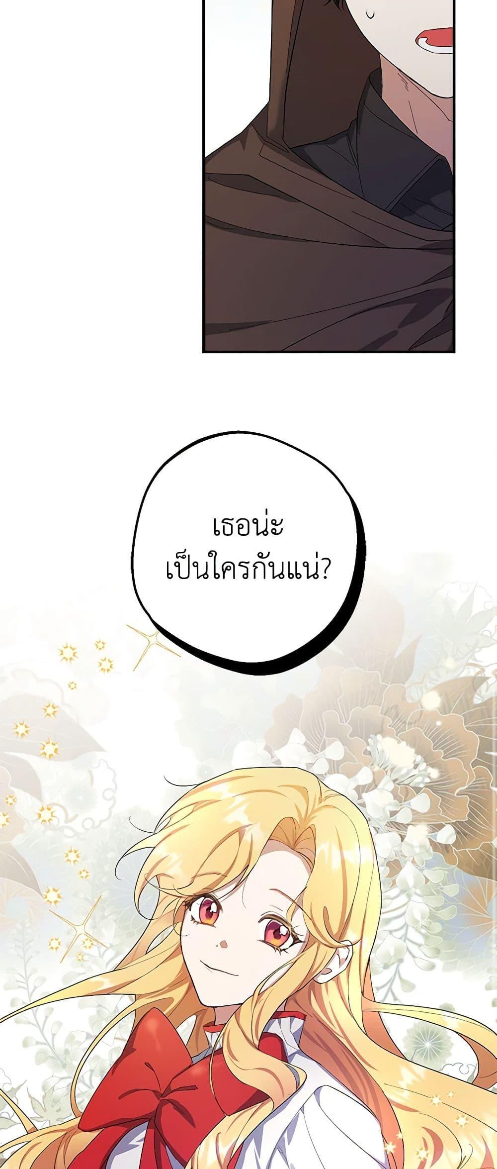 Manga-lc-com อ่านมังงะ อ่านการ์ตูน ออนไลน์ ฟรี A Male Protagonist Is Blocking My Way ตอนที่ 1 2 3 4 5 6 7 8 9 10 11 12 13 14 ฟรี ไม่มีโฆษณา Manga-lc - อ่าน มังงะ อ่าน การ์ตูน ออนไลน์ อ่านมังงะ ฟรี