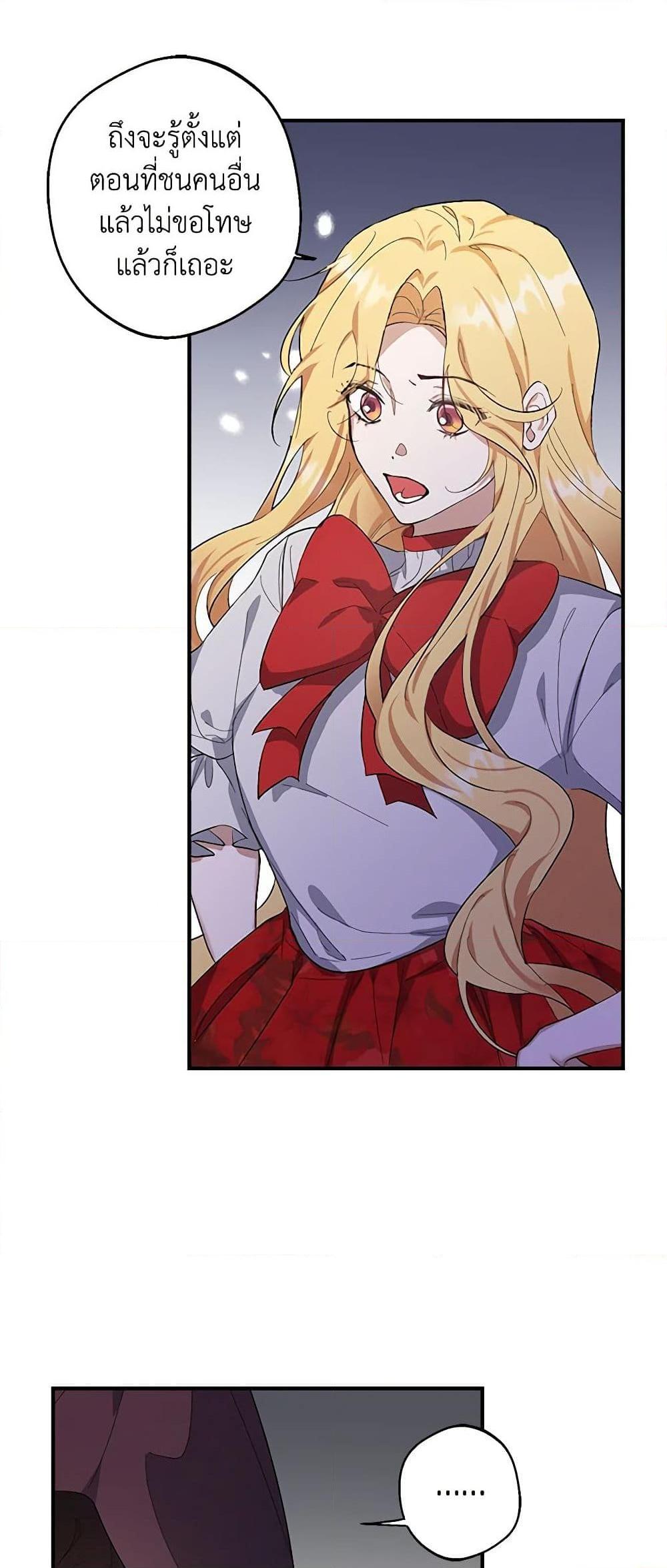 Manga-lc-com อ่านมังงะ อ่านการ์ตูน ออนไลน์ ฟรี A Male Protagonist Is Blocking My Way ตอนที่ 1 2 3 4 5 6 7 8 9 10 11 12 13 14 ฟรี ไม่มีโฆษณา Manga-lc - อ่าน มังงะ อ่าน การ์ตูน ออนไลน์ อ่านมังงะ ฟรี