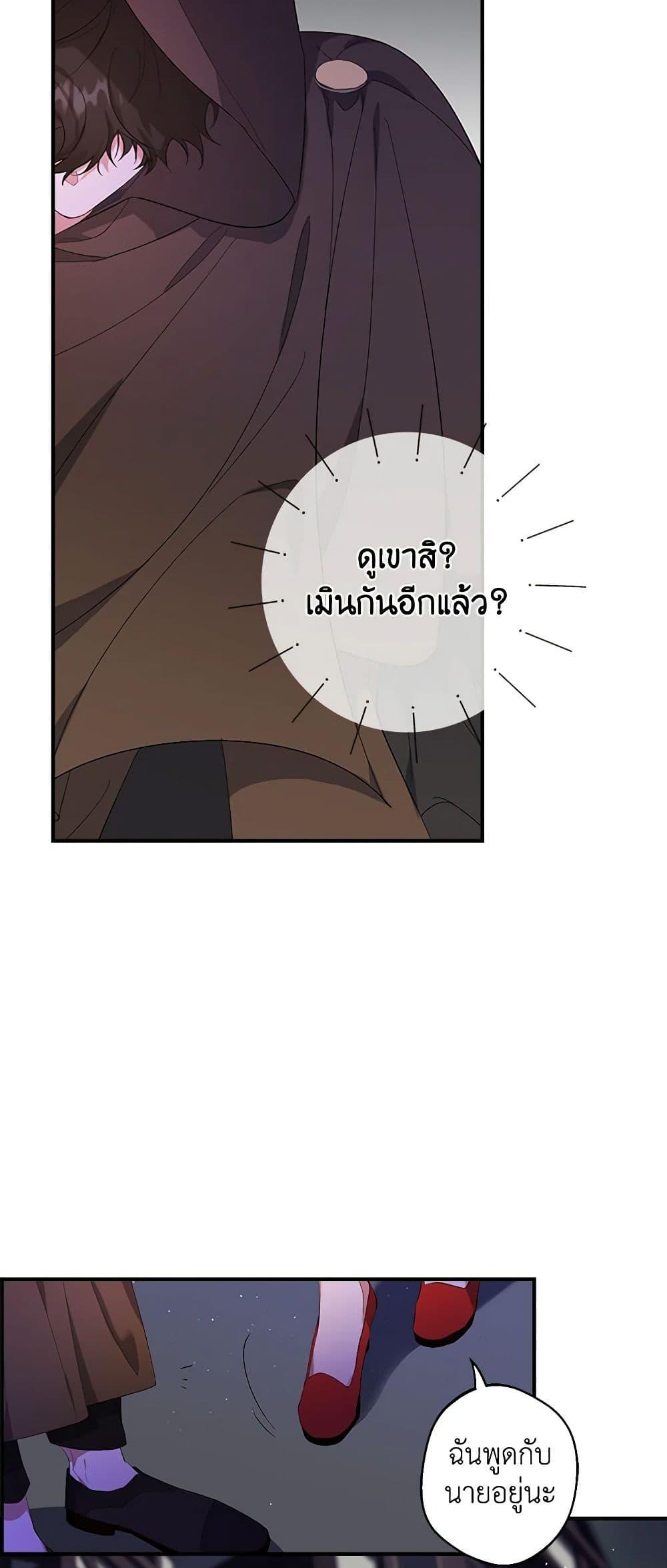 Manga-lc-com อ่านมังงะ อ่านการ์ตูน ออนไลน์ ฟรี A Male Protagonist Is Blocking My Way ตอนที่ 1 2 3 4 5 6 7 8 9 10 11 12 13 14 ฟรี ไม่มีโฆษณา Manga-lc - อ่าน มังงะ อ่าน การ์ตูน ออนไลน์ อ่านมังงะ ฟรี