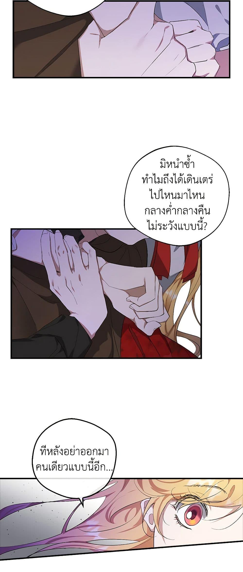 Manga-lc-com อ่านมังงะ อ่านการ์ตูน ออนไลน์ ฟรี A Male Protagonist Is Blocking My Way ตอนที่ 1 2 3 4 5 6 7 8 9 10 11 12 13 14 ฟรี ไม่มีโฆษณา Manga-lc - อ่าน มังงะ อ่าน การ์ตูน ออนไลน์ อ่านมังงะ ฟรี