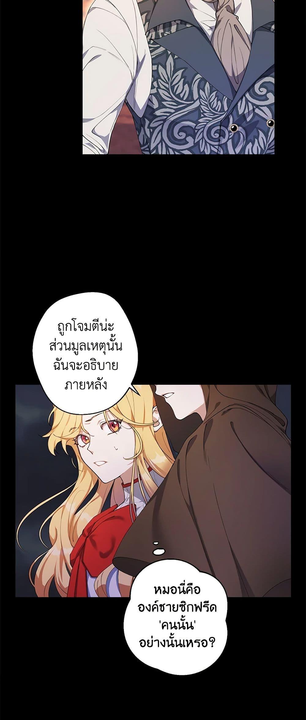 Manga-lc-com อ่านมังงะ อ่านการ์ตูน ออนไลน์ ฟรี A Male Protagonist Is Blocking My Way ตอนที่ 1 2 3 4 5 6 7 8 9 10 11 12 13 14 ฟรี ไม่มีโฆษณา Manga-lc - อ่าน มังงะ อ่าน การ์ตูน ออนไลน์ อ่านมังงะ ฟรี