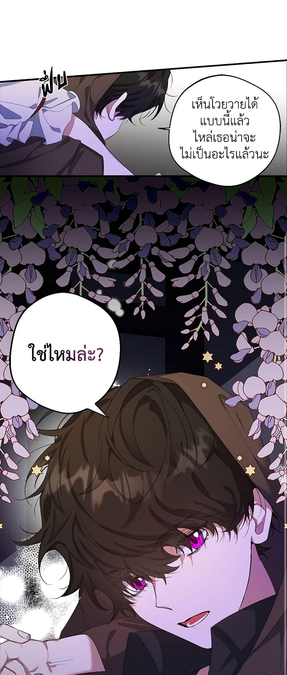 Manga-lc-com อ่านมังงะ อ่านการ์ตูน ออนไลน์ ฟรี A Male Protagonist Is Blocking My Way ตอนที่ 1 2 3 4 5 6 7 8 9 10 11 12 13 14 ฟรี ไม่มีโฆษณา Manga-lc - อ่าน มังงะ อ่าน การ์ตูน ออนไลน์ อ่านมังงะ ฟรี