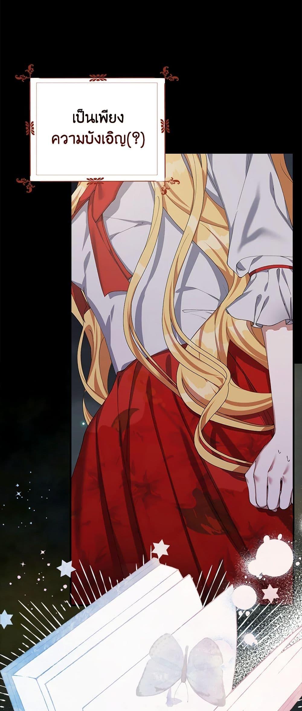 Manga-lc-com อ่านมังงะ อ่านการ์ตูน ออนไลน์ ฟรี A Male Protagonist Is Blocking My Way ตอนที่ 1 2 3 4 5 6 7 8 9 10 11 12 13 14 ฟรี ไม่มีโฆษณา Manga-lc - อ่าน มังงะ อ่าน การ์ตูน ออนไลน์ อ่านมังงะ ฟรี