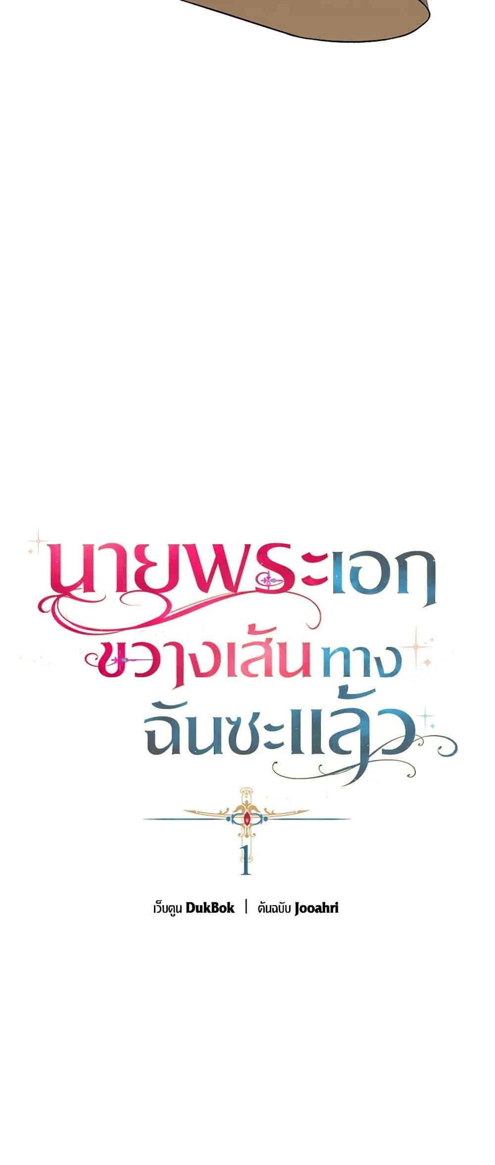 Manga-lc-com อ่านมังงะ อ่านการ์ตูน ออนไลน์ ฟรี A Male Protagonist Is Blocking My Way ตอนที่ 1 2 3 4 5 6 7 8 9 10 11 12 13 14 ฟรี ไม่มีโฆษณา Manga-lc - อ่าน มังงะ อ่าน การ์ตูน ออนไลน์ อ่านมังงะ ฟรี