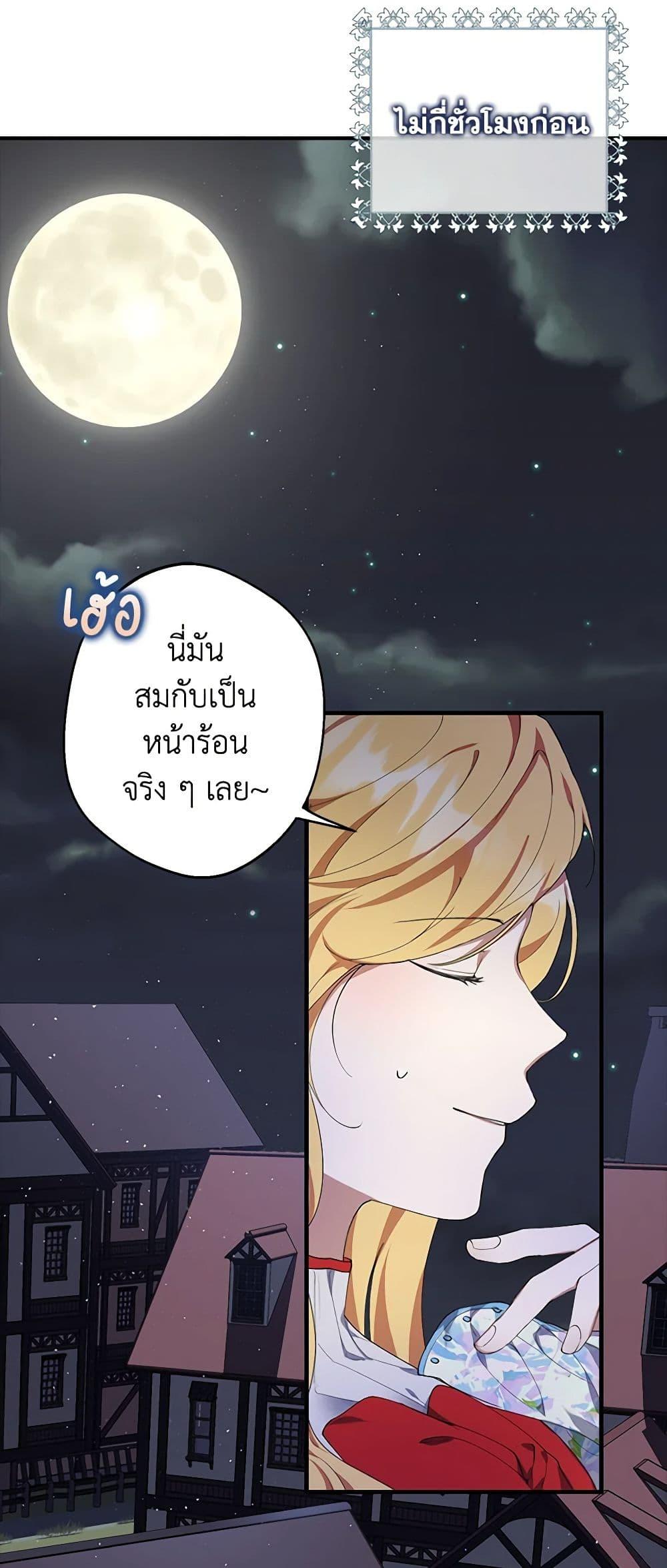 Manga-lc-com อ่านมังงะ อ่านการ์ตูน ออนไลน์ ฟรี A Male Protagonist Is Blocking My Way ตอนที่ 1 2 3 4 5 6 7 8 9 10 11 12 13 14 ฟรี ไม่มีโฆษณา Manga-lc - อ่าน มังงะ อ่าน การ์ตูน ออนไลน์ อ่านมังงะ ฟรี
