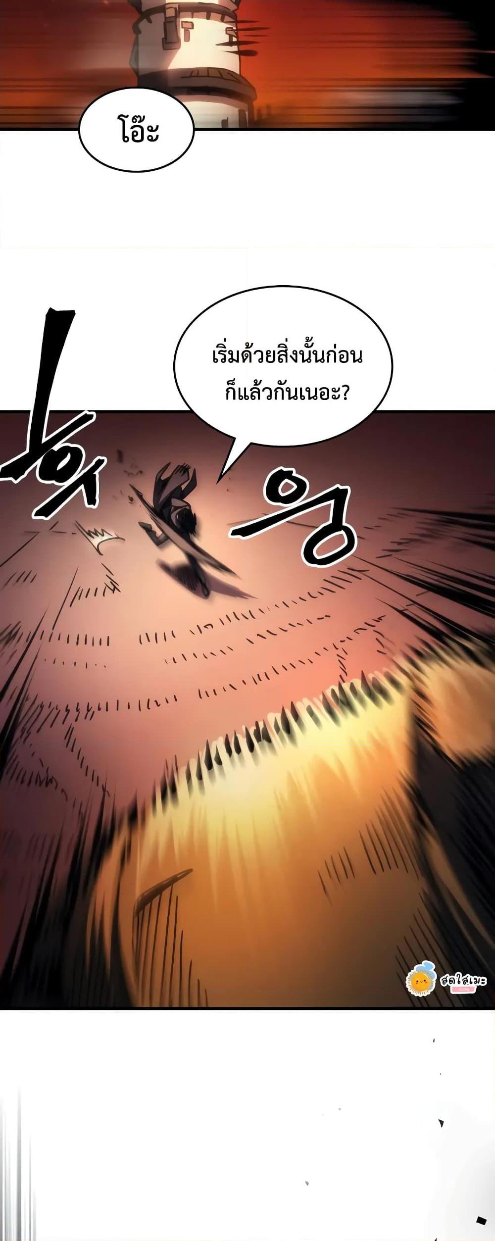 Manga-lc-com อ่านมังงะ อ่านการ์ตูน ออนไลน์ ฟรี Mr Devourer, Please Act Like a Final Boss ตอนที่ 1 2 3 4 5 6 7 8 9 10 11 12 13 14 ฟรี ไม่มีโฆษณา Manga-lc - อ่าน มังงะ อ่าน การ์ตูน ออนไลน์ อ่านมังงะ ฟรี
