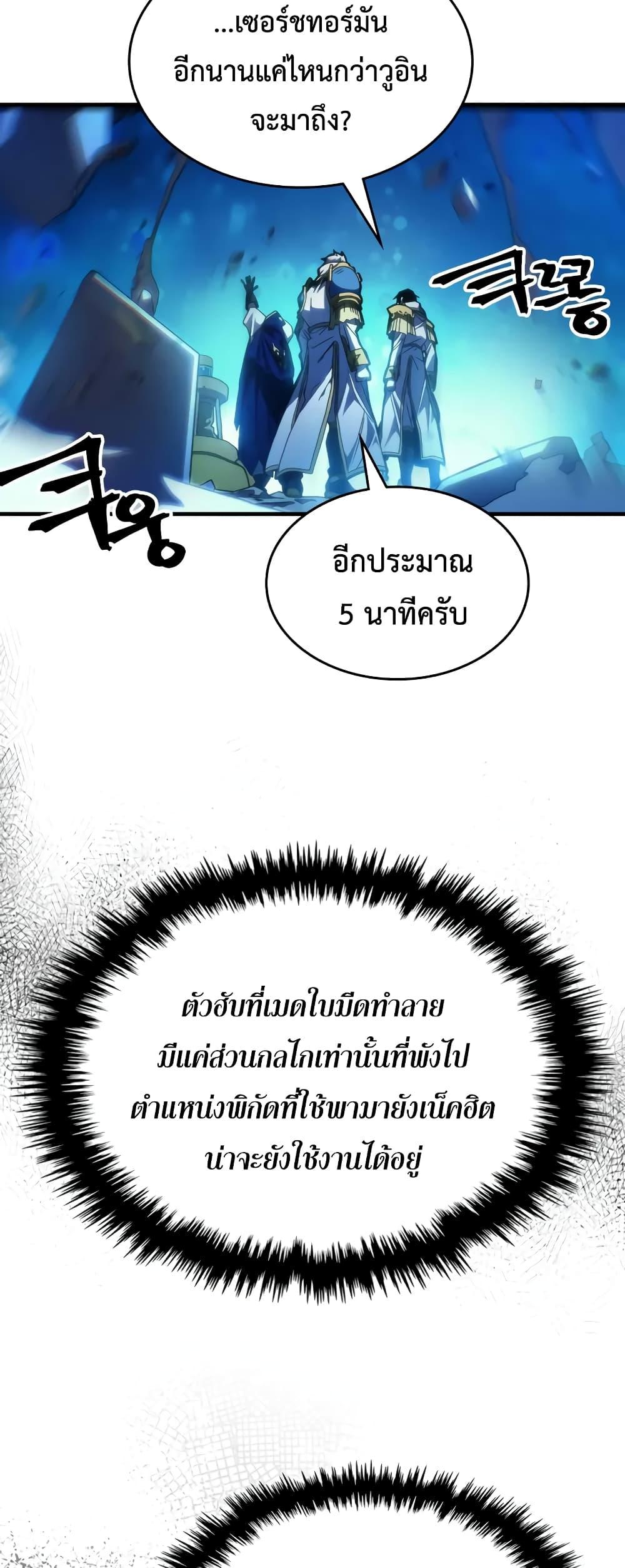 Manga-lc-com อ่านมังงะ อ่านการ์ตูน ออนไลน์ ฟรี Mr Devourer, Please Act Like a Final Boss ตอนที่ 1 2 3 4 5 6 7 8 9 10 11 12 13 14 ฟรี ไม่มีโฆษณา Manga-lc - อ่าน มังงะ อ่าน การ์ตูน ออนไลน์ อ่านมังงะ ฟรี