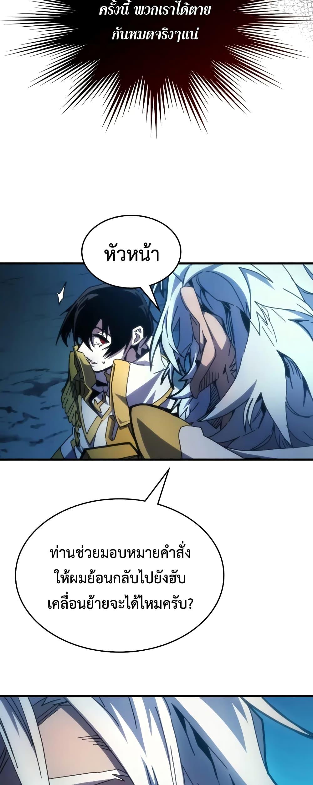 Manga-lc-com อ่านมังงะ อ่านการ์ตูน ออนไลน์ ฟรี Mr Devourer, Please Act Like a Final Boss ตอนที่ 1 2 3 4 5 6 7 8 9 10 11 12 13 14 ฟรี ไม่มีโฆษณา Manga-lc - อ่าน มังงะ อ่าน การ์ตูน ออนไลน์ อ่านมังงะ ฟรี