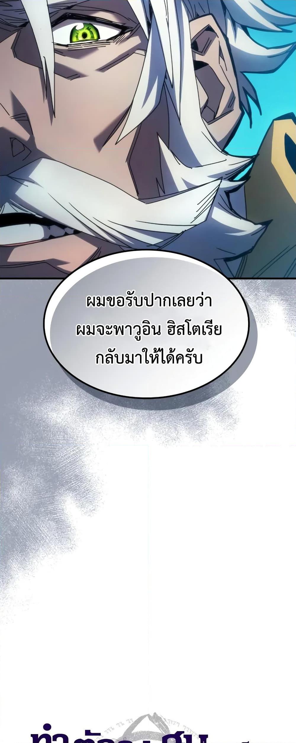 Manga-lc-com อ่านมังงะ อ่านการ์ตูน ออนไลน์ ฟรี Mr Devourer, Please Act Like a Final Boss ตอนที่ 1 2 3 4 5 6 7 8 9 10 11 12 13 14 ฟรี ไม่มีโฆษณา Manga-lc - อ่าน มังงะ อ่าน การ์ตูน ออนไลน์ อ่านมังงะ ฟรี