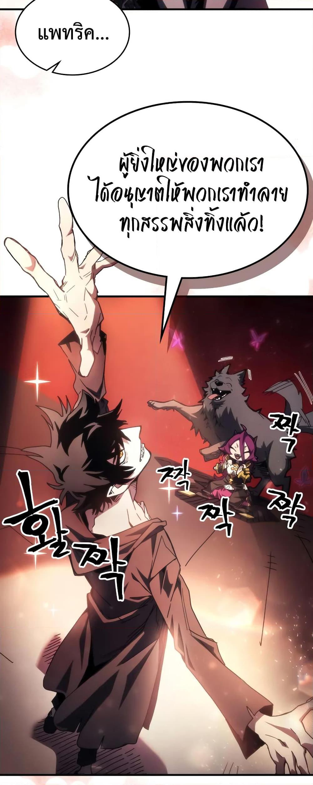 Manga-lc-com อ่านมังงะ อ่านการ์ตูน ออนไลน์ ฟรี Mr Devourer, Please Act Like a Final Boss ตอนที่ 1 2 3 4 5 6 7 8 9 10 11 12 13 14 ฟรี ไม่มีโฆษณา Manga-lc - อ่าน มังงะ อ่าน การ์ตูน ออนไลน์ อ่านมังงะ ฟรี