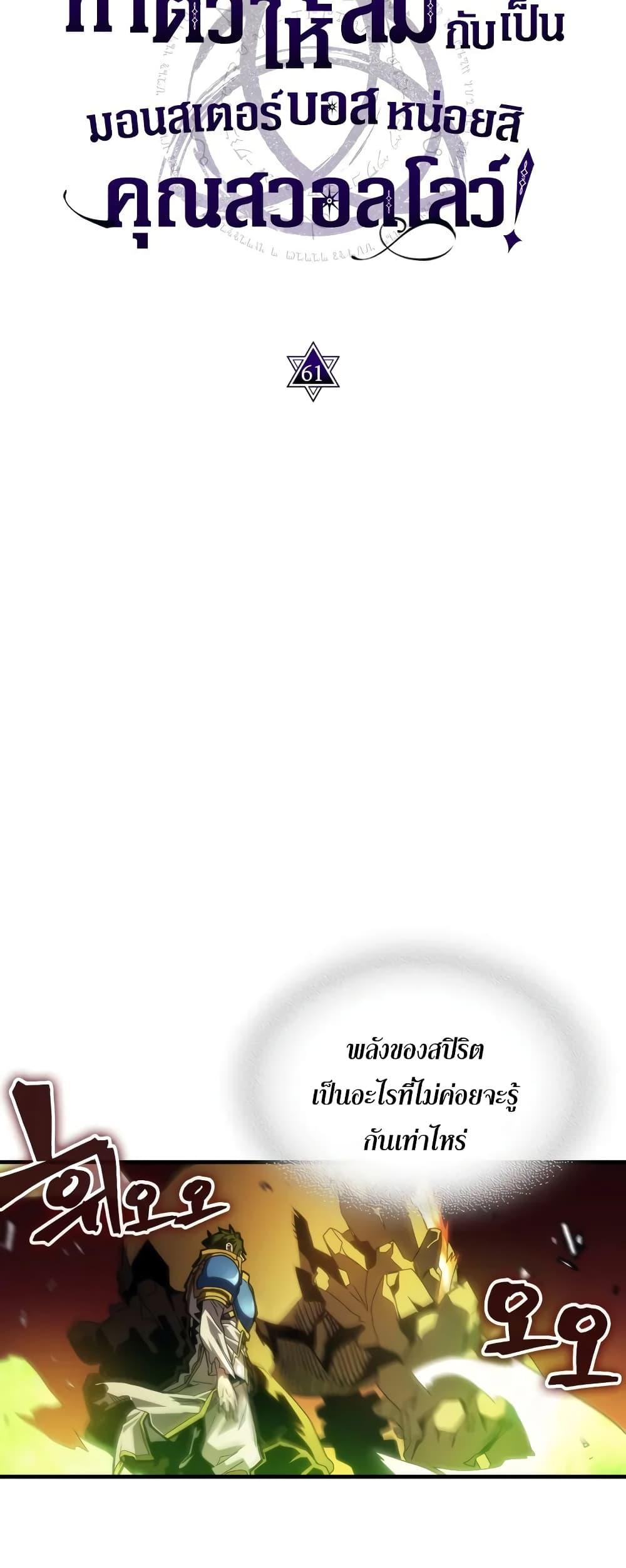 Manga-lc-com อ่านมังงะ อ่านการ์ตูน ออนไลน์ ฟรี Mr Devourer, Please Act Like a Final Boss ตอนที่ 1 2 3 4 5 6 7 8 9 10 11 12 13 14 ฟรี ไม่มีโฆษณา Manga-lc - อ่าน มังงะ อ่าน การ์ตูน ออนไลน์ อ่านมังงะ ฟรี