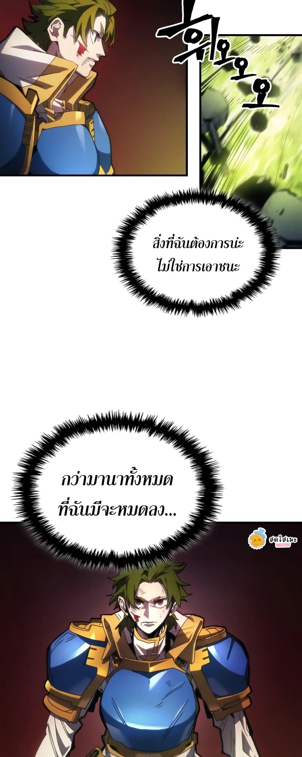 Manga-lc-com อ่านมังงะ อ่านการ์ตูน ออนไลน์ ฟรี Mr Devourer, Please Act Like a Final Boss ตอนที่ 1 2 3 4 5 6 7 8 9 10 11 12 13 14 ฟรี ไม่มีโฆษณา Manga-lc - อ่าน มังงะ อ่าน การ์ตูน ออนไลน์ อ่านมังงะ ฟรี