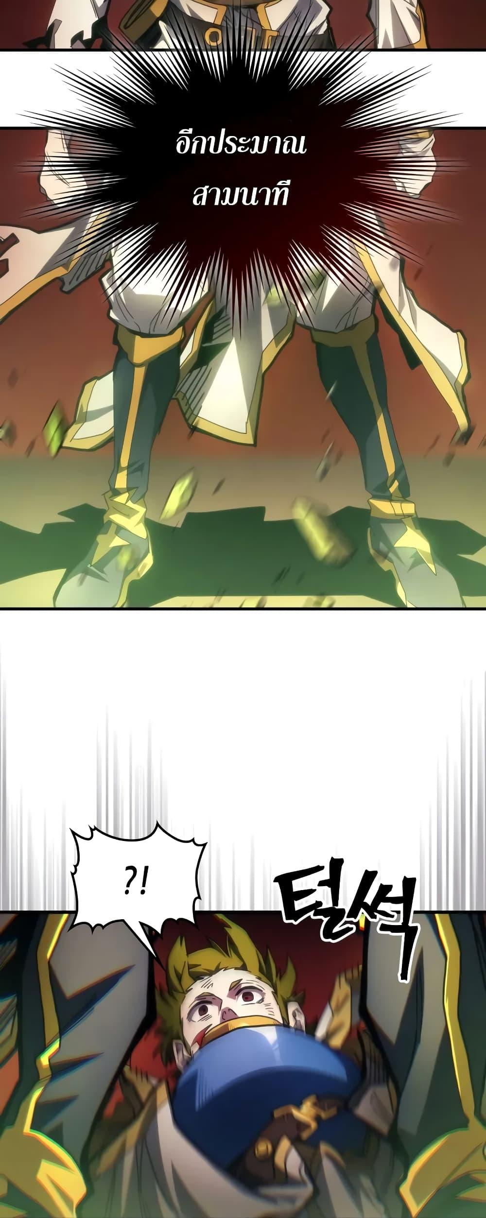 Manga-lc-com อ่านมังงะ อ่านการ์ตูน ออนไลน์ ฟรี Mr Devourer, Please Act Like a Final Boss ตอนที่ 1 2 3 4 5 6 7 8 9 10 11 12 13 14 ฟรี ไม่มีโฆษณา Manga-lc - อ่าน มังงะ อ่าน การ์ตูน ออนไลน์ อ่านมังงะ ฟรี