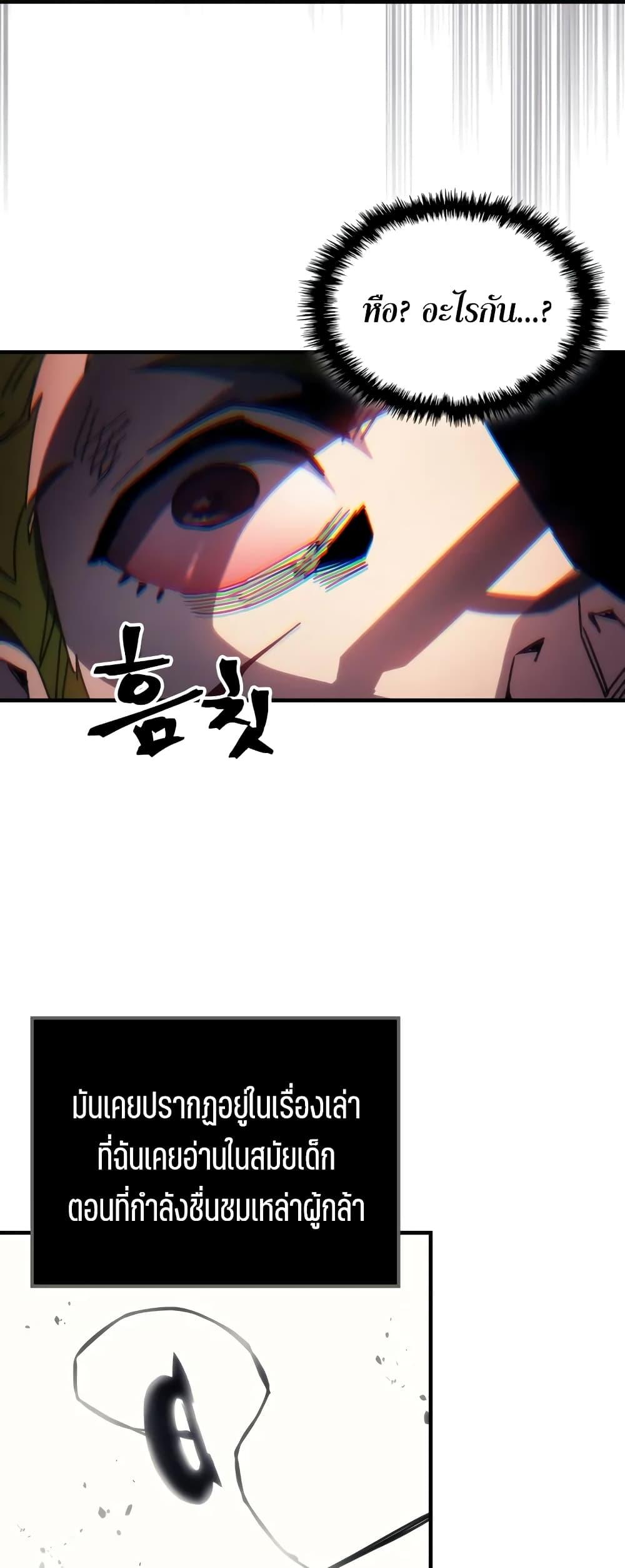 Manga-lc-com อ่านมังงะ อ่านการ์ตูน ออนไลน์ ฟรี Mr Devourer, Please Act Like a Final Boss ตอนที่ 1 2 3 4 5 6 7 8 9 10 11 12 13 14 ฟรี ไม่มีโฆษณา Manga-lc - อ่าน มังงะ อ่าน การ์ตูน ออนไลน์ อ่านมังงะ ฟรี