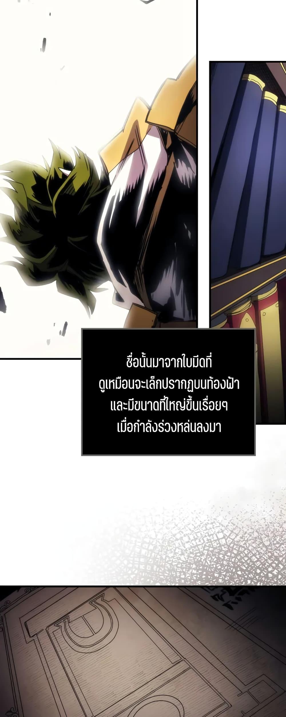 Manga-lc-com อ่านมังงะ อ่านการ์ตูน ออนไลน์ ฟรี Mr Devourer, Please Act Like a Final Boss ตอนที่ 1 2 3 4 5 6 7 8 9 10 11 12 13 14 ฟรี ไม่มีโฆษณา Manga-lc - อ่าน มังงะ อ่าน การ์ตูน ออนไลน์ อ่านมังงะ ฟรี