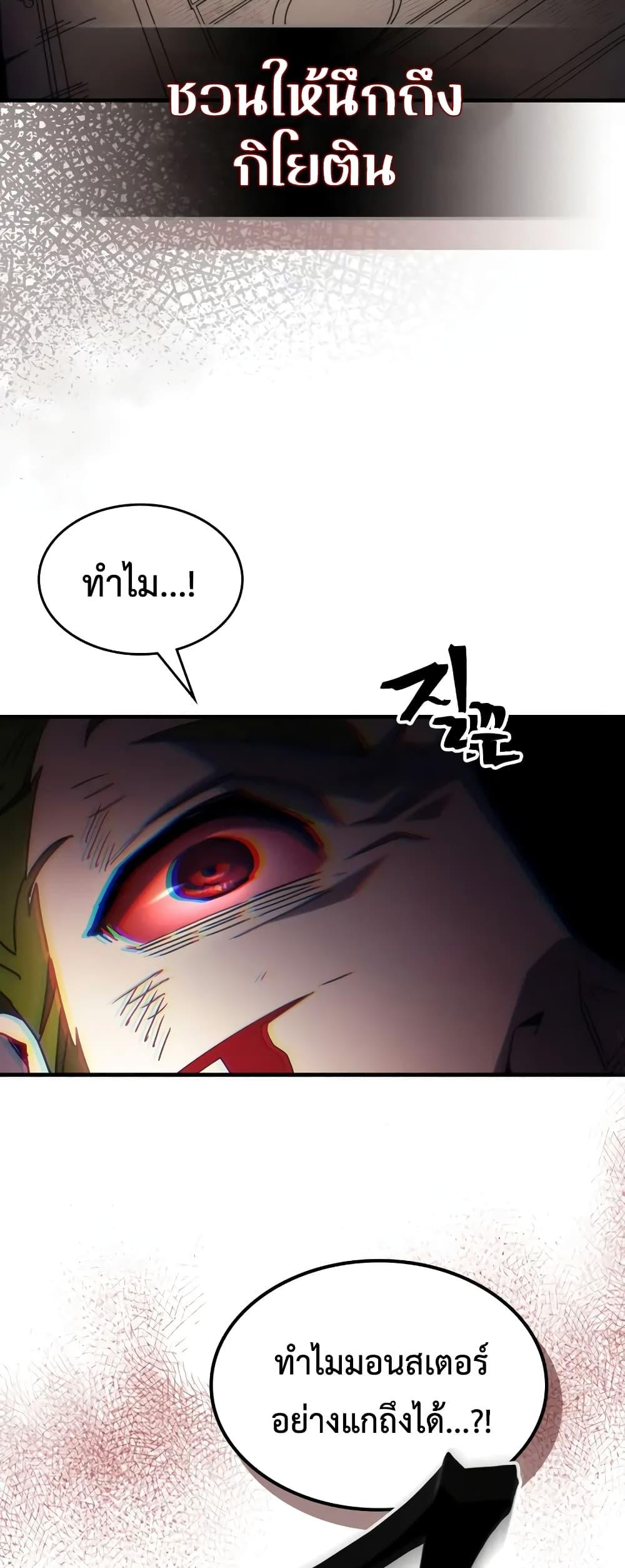 Manga-lc-com อ่านมังงะ อ่านการ์ตูน ออนไลน์ ฟรี Mr Devourer, Please Act Like a Final Boss ตอนที่ 1 2 3 4 5 6 7 8 9 10 11 12 13 14 ฟรี ไม่มีโฆษณา Manga-lc - อ่าน มังงะ อ่าน การ์ตูน ออนไลน์ อ่านมังงะ ฟรี