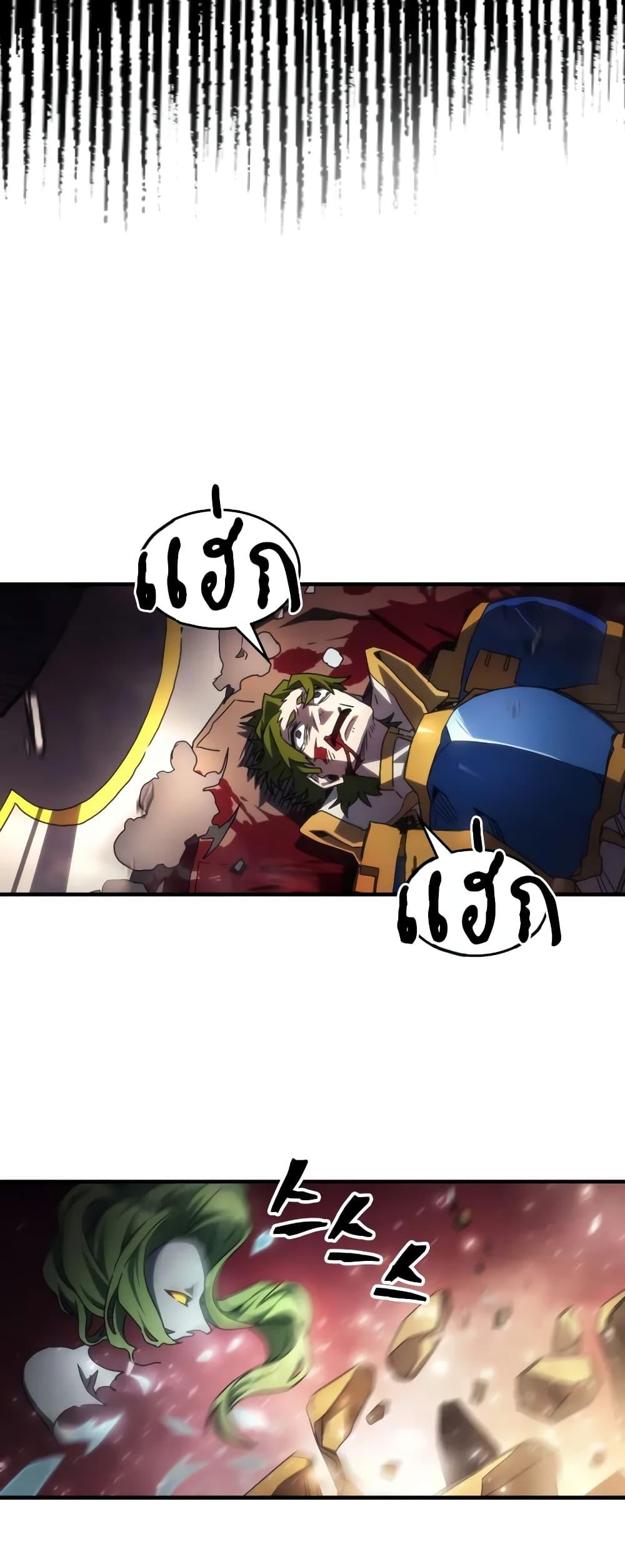 Manga-lc-com อ่านมังงะ อ่านการ์ตูน ออนไลน์ ฟรี Mr Devourer, Please Act Like a Final Boss ตอนที่ 1 2 3 4 5 6 7 8 9 10 11 12 13 14 ฟรี ไม่มีโฆษณา Manga-lc - อ่าน มังงะ อ่าน การ์ตูน ออนไลน์ อ่านมังงะ ฟรี