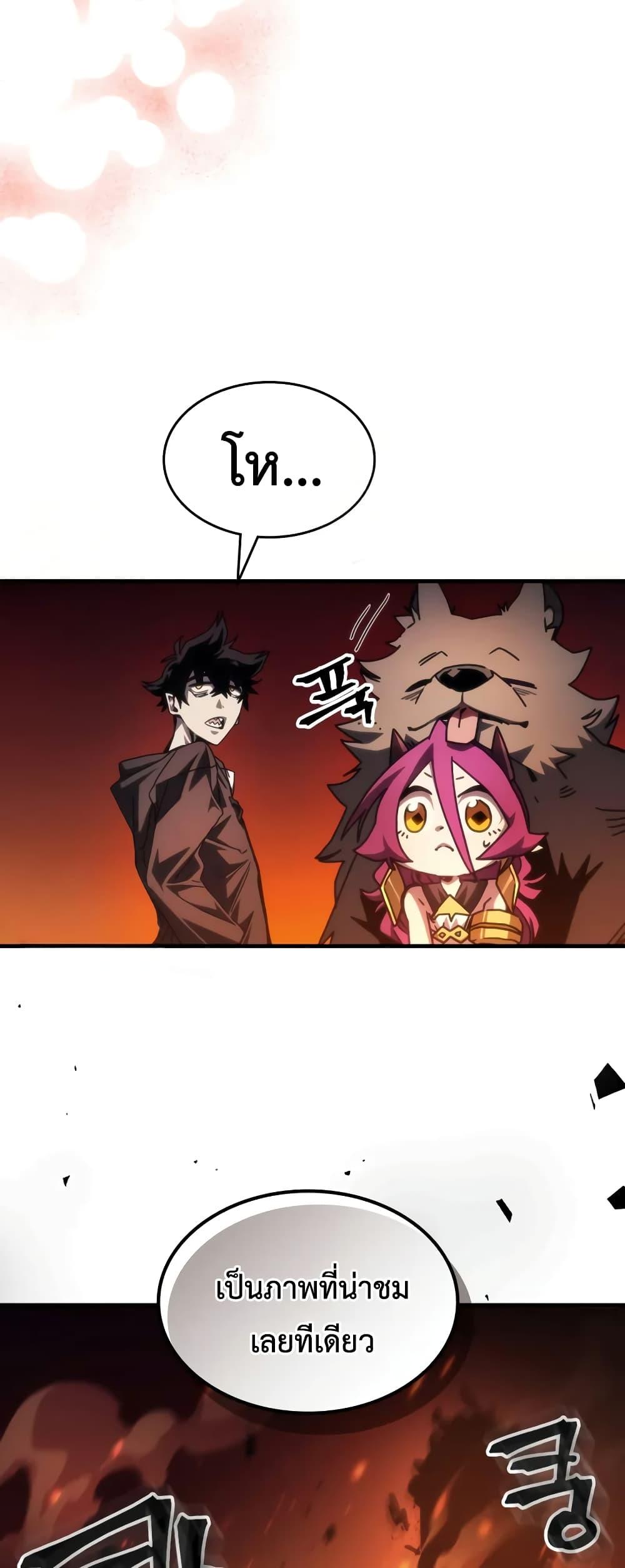 Manga-lc-com อ่านมังงะ อ่านการ์ตูน ออนไลน์ ฟรี Mr Devourer, Please Act Like a Final Boss ตอนที่ 1 2 3 4 5 6 7 8 9 10 11 12 13 14 ฟรี ไม่มีโฆษณา Manga-lc - อ่าน มังงะ อ่าน การ์ตูน ออนไลน์ อ่านมังงะ ฟรี