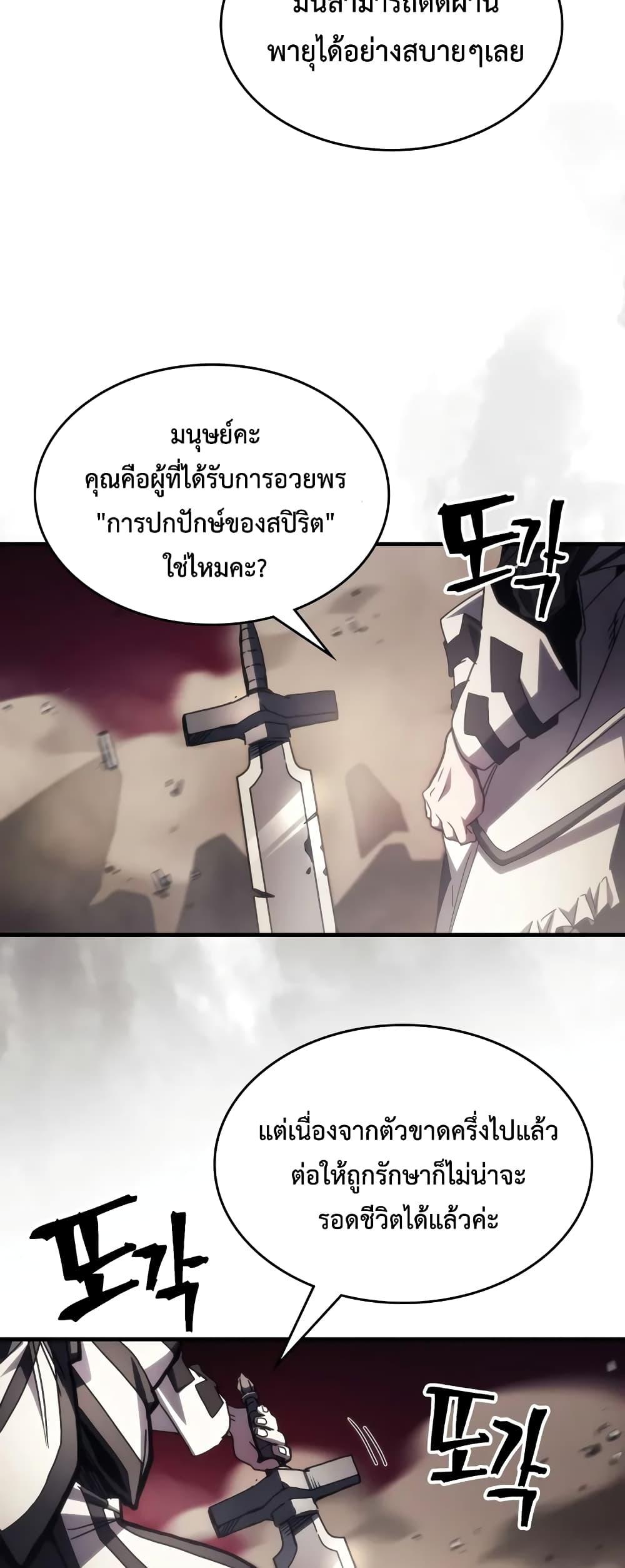 Manga-lc-com อ่านมังงะ อ่านการ์ตูน ออนไลน์ ฟรี Mr Devourer, Please Act Like a Final Boss ตอนที่ 1 2 3 4 5 6 7 8 9 10 11 12 13 14 ฟรี ไม่มีโฆษณา Manga-lc - อ่าน มังงะ อ่าน การ์ตูน ออนไลน์ อ่านมังงะ ฟรี