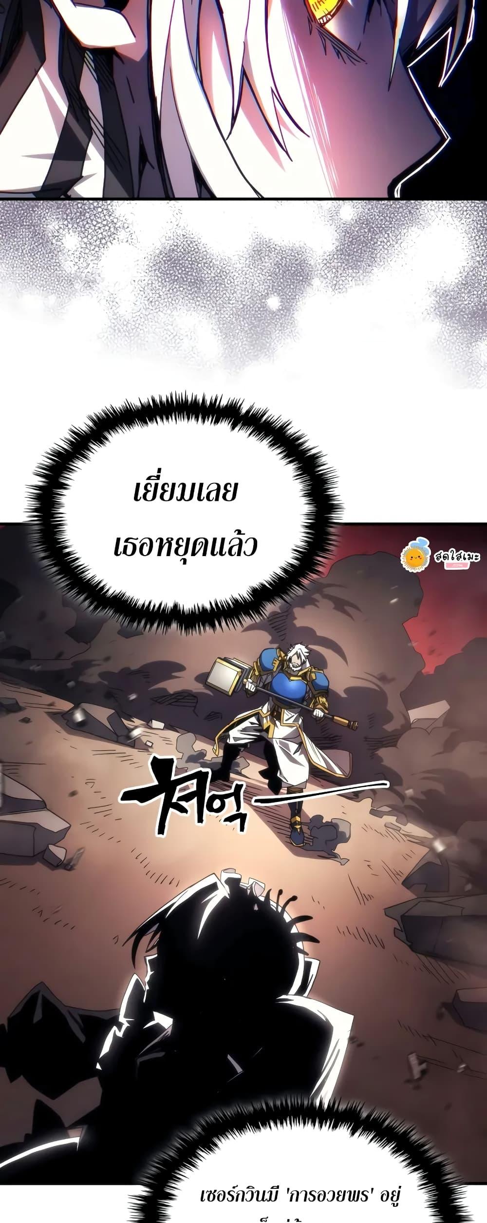 Manga-lc-com อ่านมังงะ อ่านการ์ตูน ออนไลน์ ฟรี Mr Devourer, Please Act Like a Final Boss ตอนที่ 1 2 3 4 5 6 7 8 9 10 11 12 13 14 ฟรี ไม่มีโฆษณา Manga-lc - อ่าน มังงะ อ่าน การ์ตูน ออนไลน์ อ่านมังงะ ฟรี
