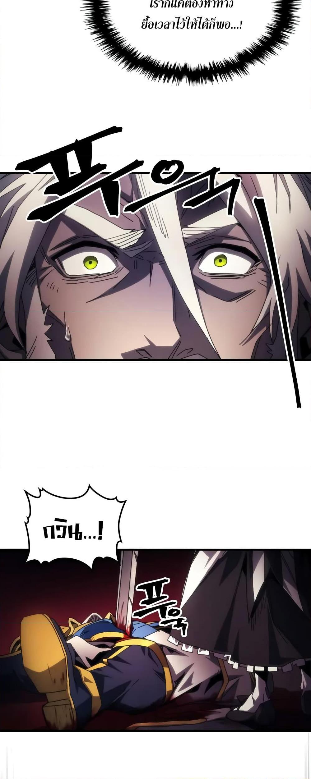 Manga-lc-com อ่านมังงะ อ่านการ์ตูน ออนไลน์ ฟรี Mr Devourer, Please Act Like a Final Boss ตอนที่ 1 2 3 4 5 6 7 8 9 10 11 12 13 14 ฟรี ไม่มีโฆษณา Manga-lc - อ่าน มังงะ อ่าน การ์ตูน ออนไลน์ อ่านมังงะ ฟรี