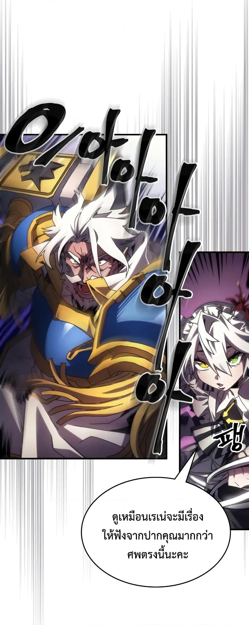 Manga-lc-com อ่านมังงะ อ่านการ์ตูน ออนไลน์ ฟรี Mr Devourer, Please Act Like a Final Boss ตอนที่ 1 2 3 4 5 6 7 8 9 10 11 12 13 14 ฟรี ไม่มีโฆษณา Manga-lc - อ่าน มังงะ อ่าน การ์ตูน ออนไลน์ อ่านมังงะ ฟรี