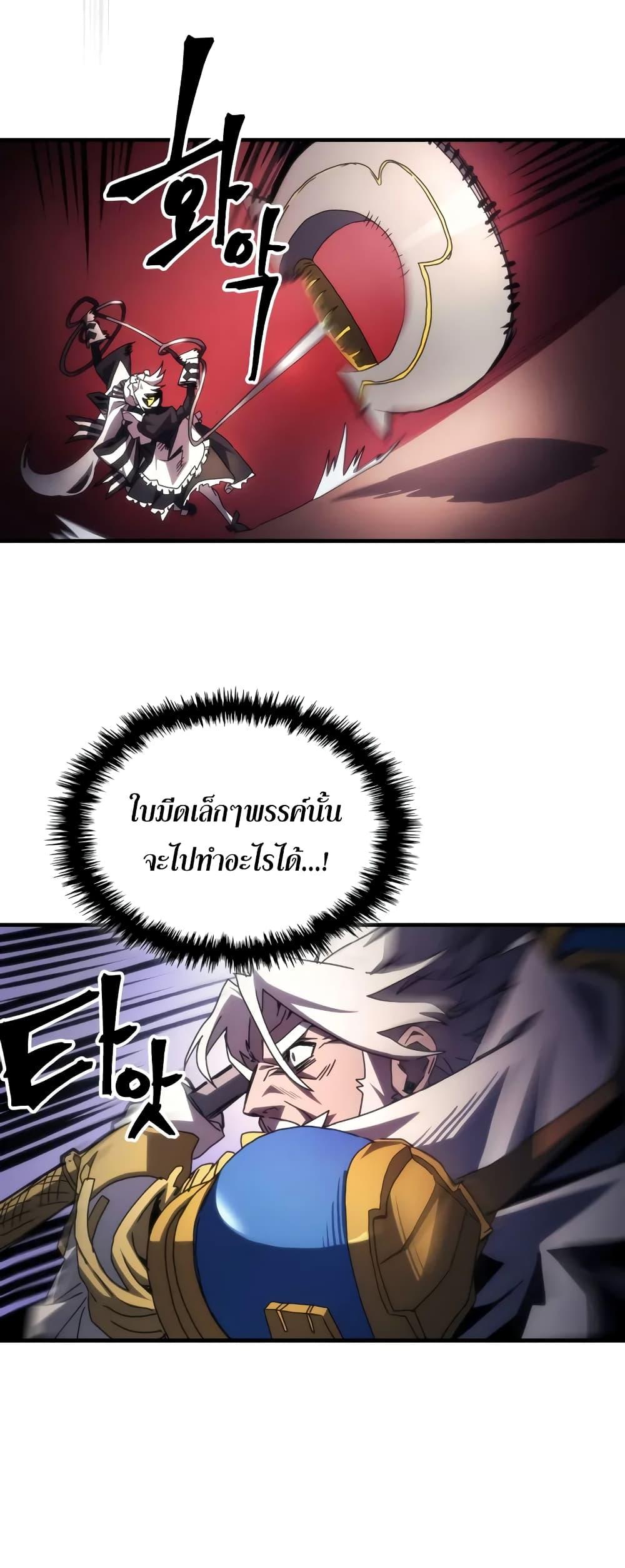 Manga-lc-com อ่านมังงะ อ่านการ์ตูน ออนไลน์ ฟรี Mr Devourer, Please Act Like a Final Boss ตอนที่ 1 2 3 4 5 6 7 8 9 10 11 12 13 14 ฟรี ไม่มีโฆษณา Manga-lc - อ่าน มังงะ อ่าน การ์ตูน ออนไลน์ อ่านมังงะ ฟรี
