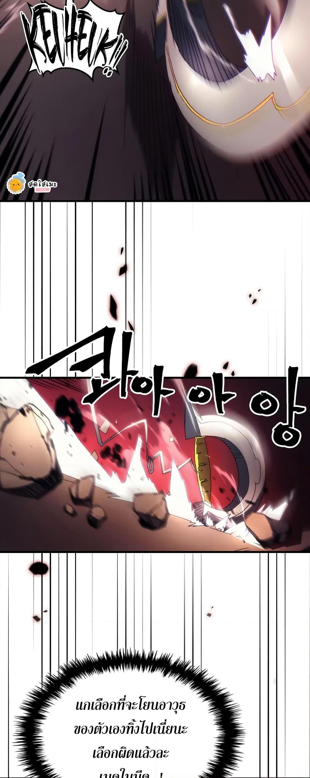 Manga-lc-com อ่านมังงะ อ่านการ์ตูน ออนไลน์ ฟรี Mr Devourer, Please Act Like a Final Boss ตอนที่ 1 2 3 4 5 6 7 8 9 10 11 12 13 14 ฟรี ไม่มีโฆษณา Manga-lc - อ่าน มังงะ อ่าน การ์ตูน ออนไลน์ อ่านมังงะ ฟรี