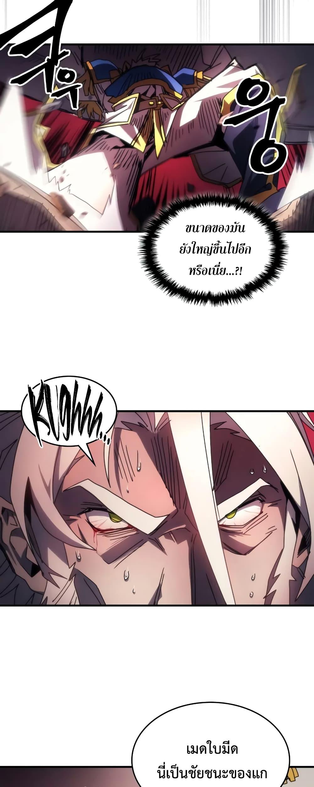 Manga-lc-com อ่านมังงะ อ่านการ์ตูน ออนไลน์ ฟรี Mr Devourer, Please Act Like a Final Boss ตอนที่ 1 2 3 4 5 6 7 8 9 10 11 12 13 14 ฟรี ไม่มีโฆษณา Manga-lc - อ่าน มังงะ อ่าน การ์ตูน ออนไลน์ อ่านมังงะ ฟรี