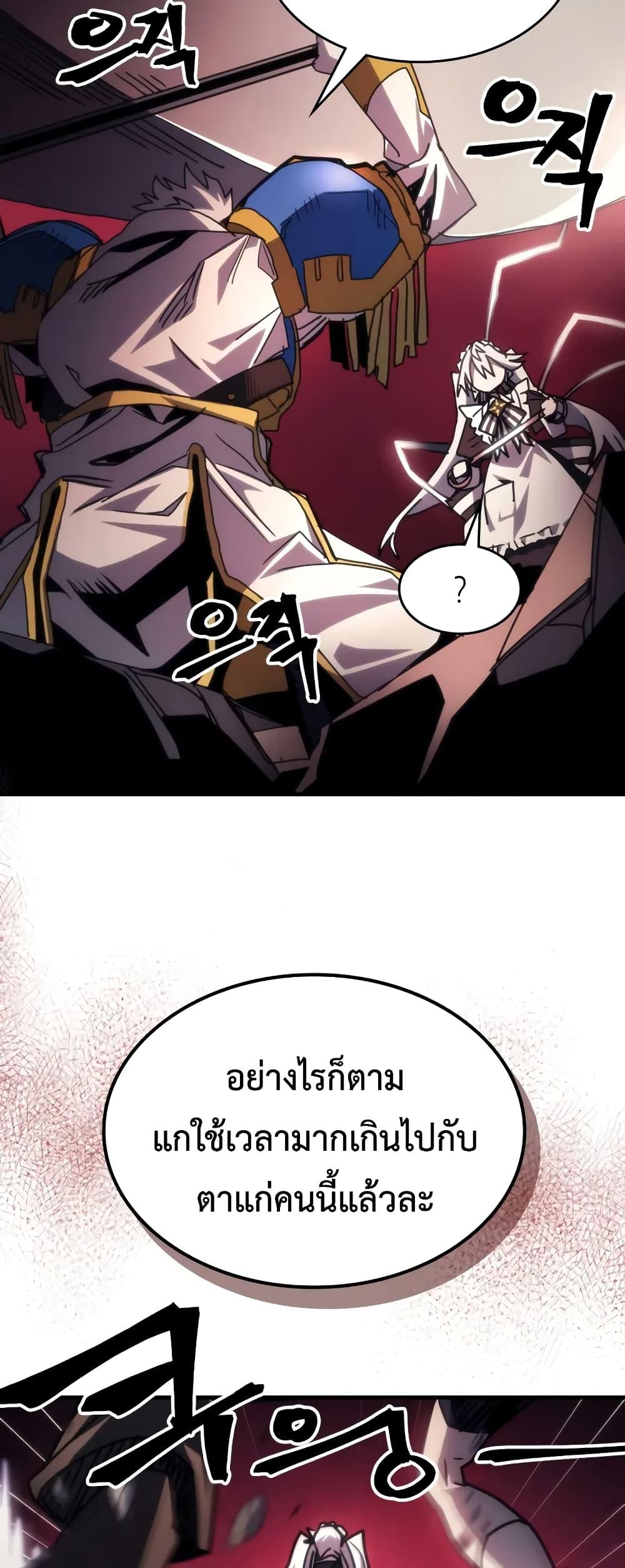 Manga-lc-com อ่านมังงะ อ่านการ์ตูน ออนไลน์ ฟรี Mr Devourer, Please Act Like a Final Boss ตอนที่ 1 2 3 4 5 6 7 8 9 10 11 12 13 14 ฟรี ไม่มีโฆษณา Manga-lc - อ่าน มังงะ อ่าน การ์ตูน ออนไลน์ อ่านมังงะ ฟรี