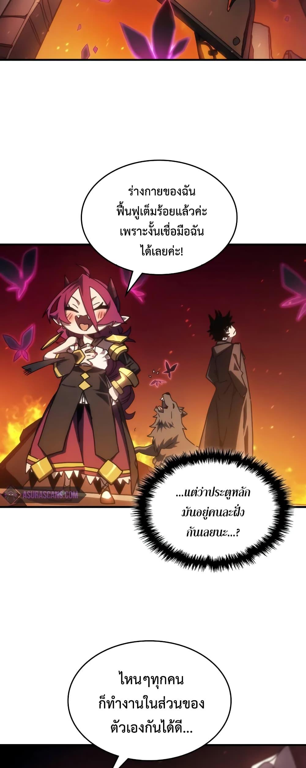 Manga-lc-com อ่านมังงะ อ่านการ์ตูน ออนไลน์ ฟรี Mr Devourer, Please Act Like a Final Boss ตอนที่ 1 2 3 4 5 6 7 8 9 10 11 12 13 14 ฟรี ไม่มีโฆษณา Manga-lc - อ่าน มังงะ อ่าน การ์ตูน ออนไลน์ อ่านมังงะ ฟรี