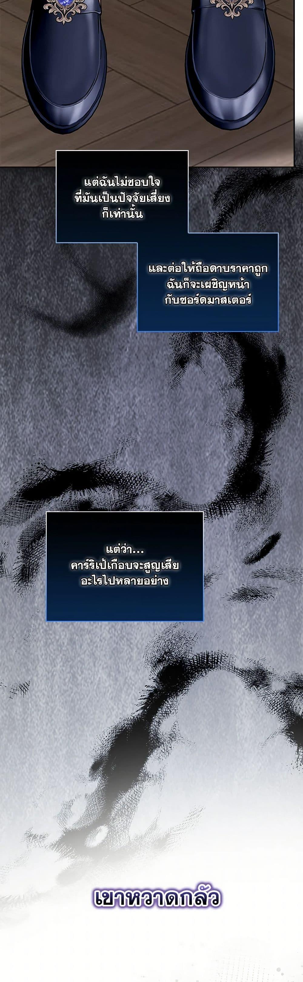 Manga-lc-com อ่านมังงะ อ่านการ์ตูน ออนไลน์ ฟรี Your Enemy in Your Past Life Was Your Father ตอนที่ 1 2 3 4 5 6 7 8 9 10 11 12 13 14 ฟรี ไม่มีโฆษณา Manga-lc - อ่าน มังงะ อ่าน การ์ตูน ออนไลน์ อ่านมังงะ ฟรี