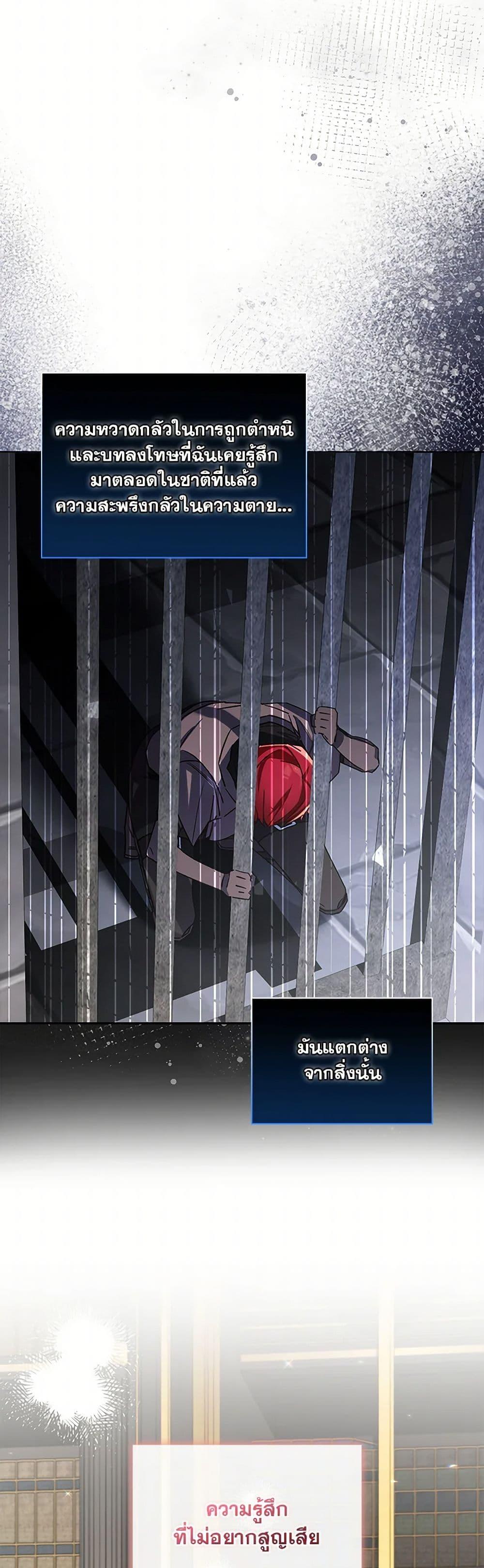 Manga-lc-com อ่านมังงะ อ่านการ์ตูน ออนไลน์ ฟรี Your Enemy in Your Past Life Was Your Father ตอนที่ 1 2 3 4 5 6 7 8 9 10 11 12 13 14 ฟรี ไม่มีโฆษณา Manga-lc - อ่าน มังงะ อ่าน การ์ตูน ออนไลน์ อ่านมังงะ ฟรี