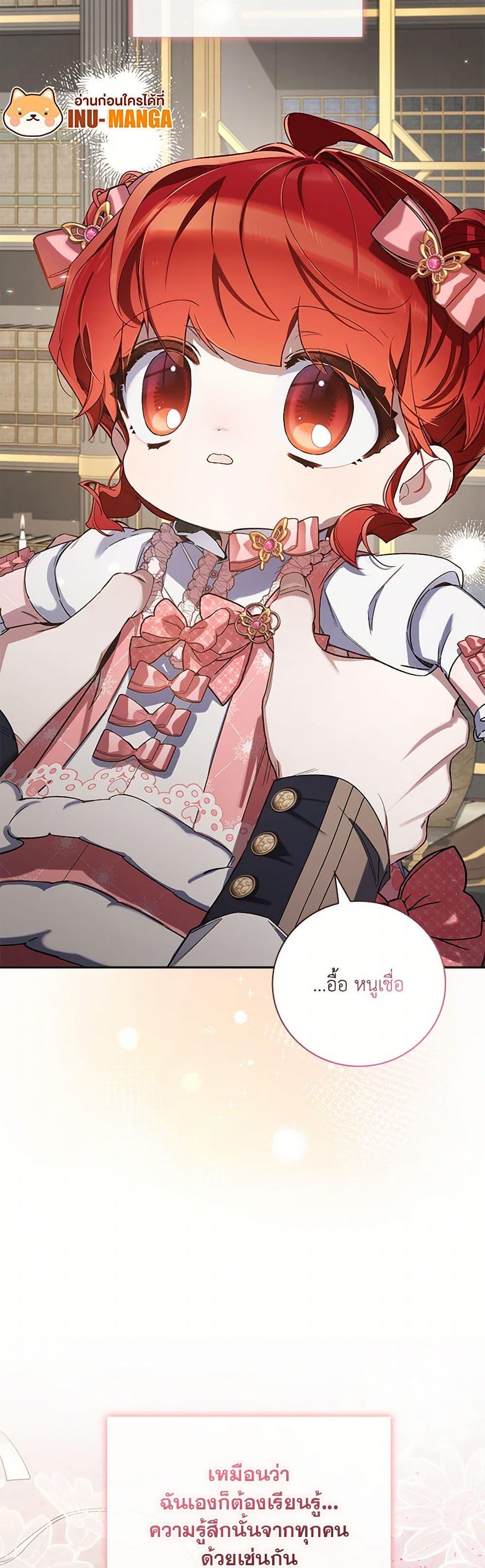 Manga-lc-com อ่านมังงะ อ่านการ์ตูน ออนไลน์ ฟรี Your Enemy in Your Past Life Was Your Father ตอนที่ 1 2 3 4 5 6 7 8 9 10 11 12 13 14 ฟรี ไม่มีโฆษณา Manga-lc - อ่าน มังงะ อ่าน การ์ตูน ออนไลน์ อ่านมังงะ ฟรี