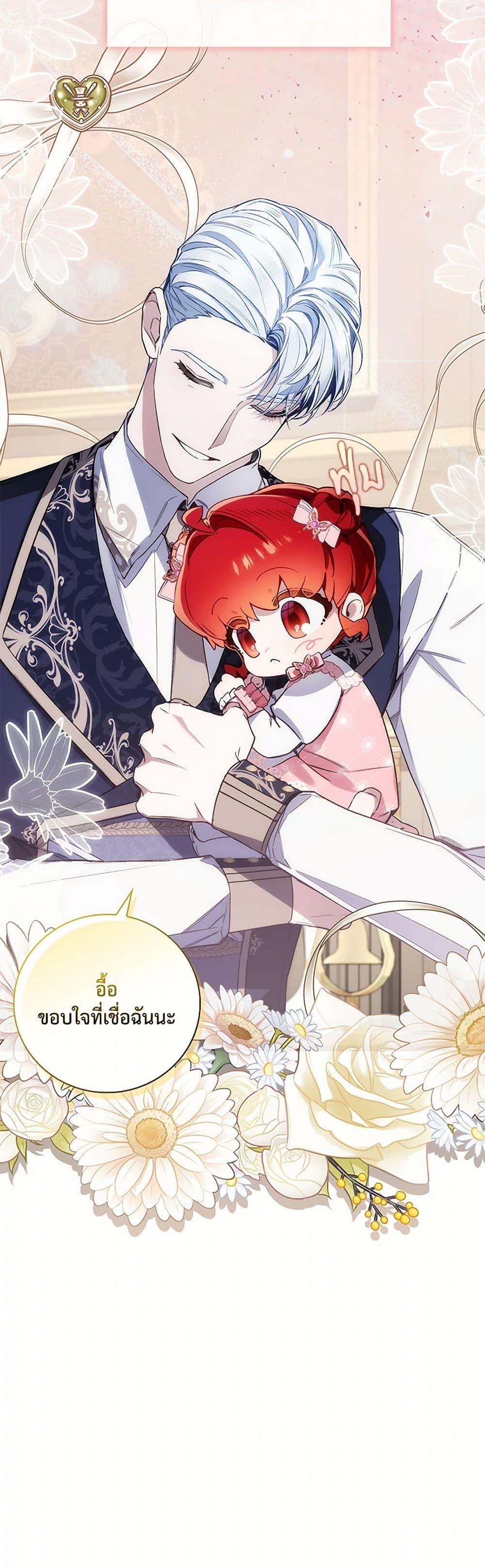 Manga-lc-com อ่านมังงะ อ่านการ์ตูน ออนไลน์ ฟรี Your Enemy in Your Past Life Was Your Father ตอนที่ 1 2 3 4 5 6 7 8 9 10 11 12 13 14 ฟรี ไม่มีโฆษณา Manga-lc - อ่าน มังงะ อ่าน การ์ตูน ออนไลน์ อ่านมังงะ ฟรี