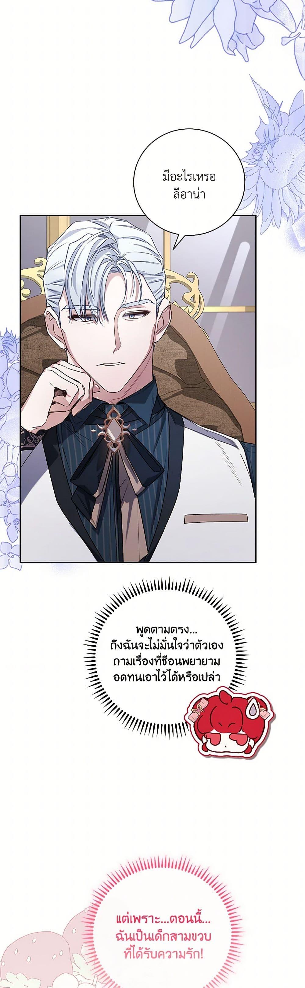 Manga-lc-com อ่านมังงะ อ่านการ์ตูน ออนไลน์ ฟรี Your Enemy in Your Past Life Was Your Father ตอนที่ 1 2 3 4 5 6 7 8 9 10 11 12 13 14 ฟรี ไม่มีโฆษณา Manga-lc - อ่าน มังงะ อ่าน การ์ตูน ออนไลน์ อ่านมังงะ ฟรี