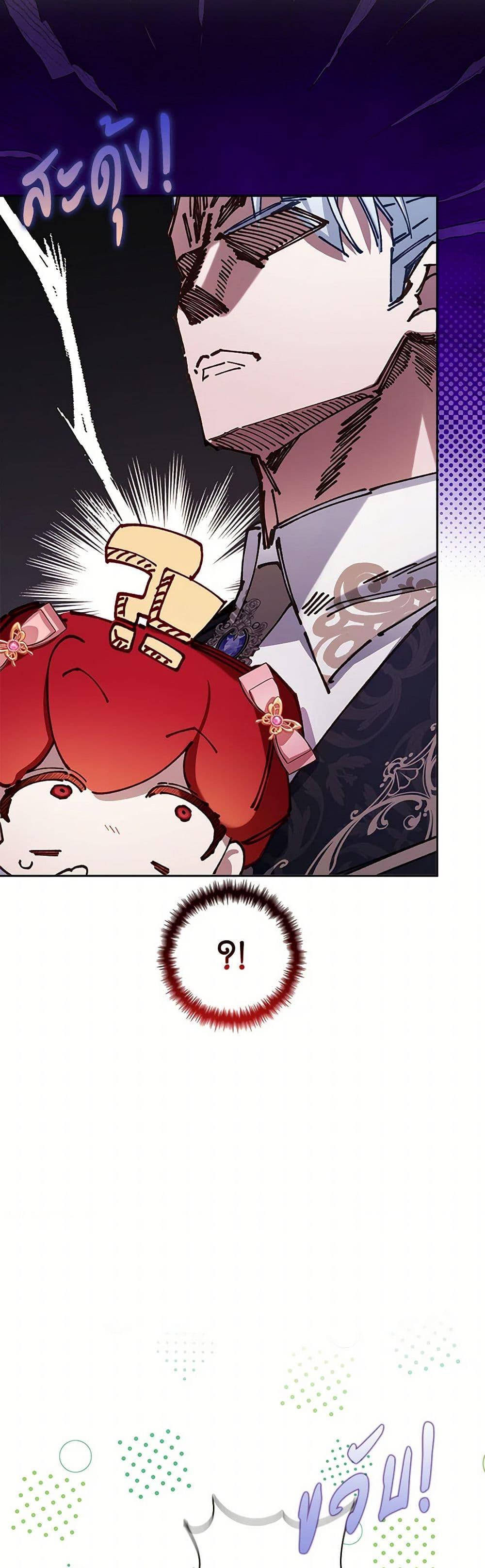 Manga-lc-com อ่านมังงะ อ่านการ์ตูน ออนไลน์ ฟรี Your Enemy in Your Past Life Was Your Father ตอนที่ 1 2 3 4 5 6 7 8 9 10 11 12 13 14 ฟรี ไม่มีโฆษณา Manga-lc - อ่าน มังงะ อ่าน การ์ตูน ออนไลน์ อ่านมังงะ ฟรี