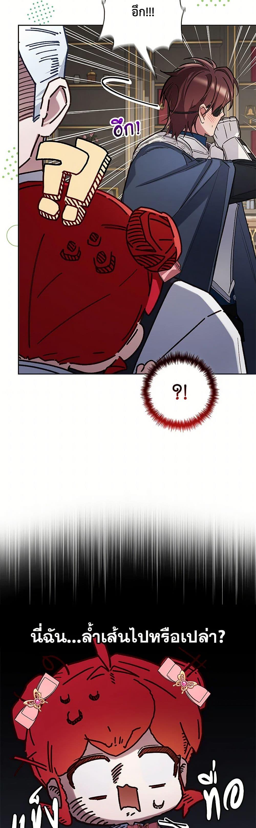 Manga-lc-com อ่านมังงะ อ่านการ์ตูน ออนไลน์ ฟรี Your Enemy in Your Past Life Was Your Father ตอนที่ 1 2 3 4 5 6 7 8 9 10 11 12 13 14 ฟรี ไม่มีโฆษณา Manga-lc - อ่าน มังงะ อ่าน การ์ตูน ออนไลน์ อ่านมังงะ ฟรี