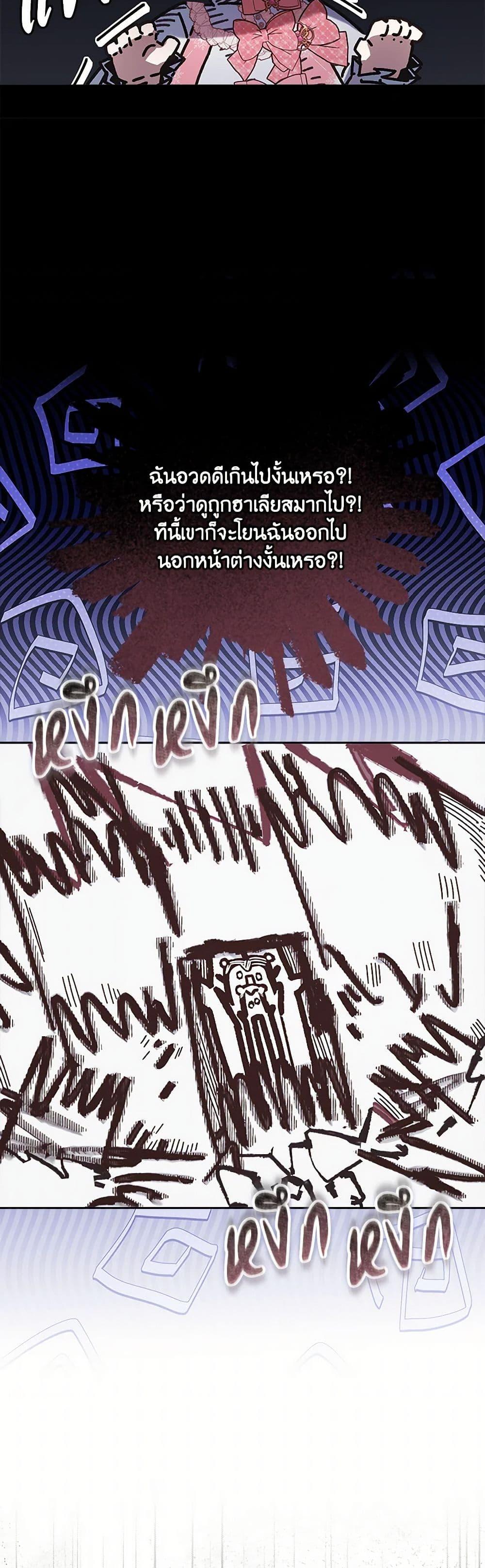 Manga-lc-com อ่านมังงะ อ่านการ์ตูน ออนไลน์ ฟรี Your Enemy in Your Past Life Was Your Father ตอนที่ 1 2 3 4 5 6 7 8 9 10 11 12 13 14 ฟรี ไม่มีโฆษณา Manga-lc - อ่าน มังงะ อ่าน การ์ตูน ออนไลน์ อ่านมังงะ ฟรี