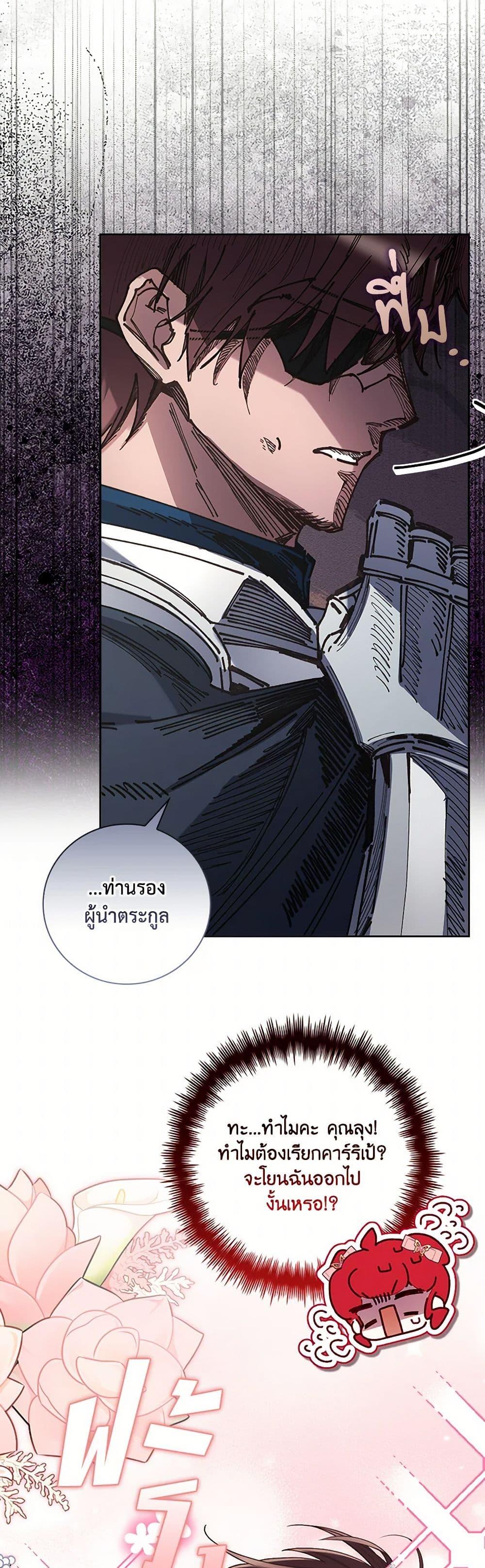 Manga-lc-com อ่านมังงะ อ่านการ์ตูน ออนไลน์ ฟรี Your Enemy in Your Past Life Was Your Father ตอนที่ 1 2 3 4 5 6 7 8 9 10 11 12 13 14 ฟรี ไม่มีโฆษณา Manga-lc - อ่าน มังงะ อ่าน การ์ตูน ออนไลน์ อ่านมังงะ ฟรี