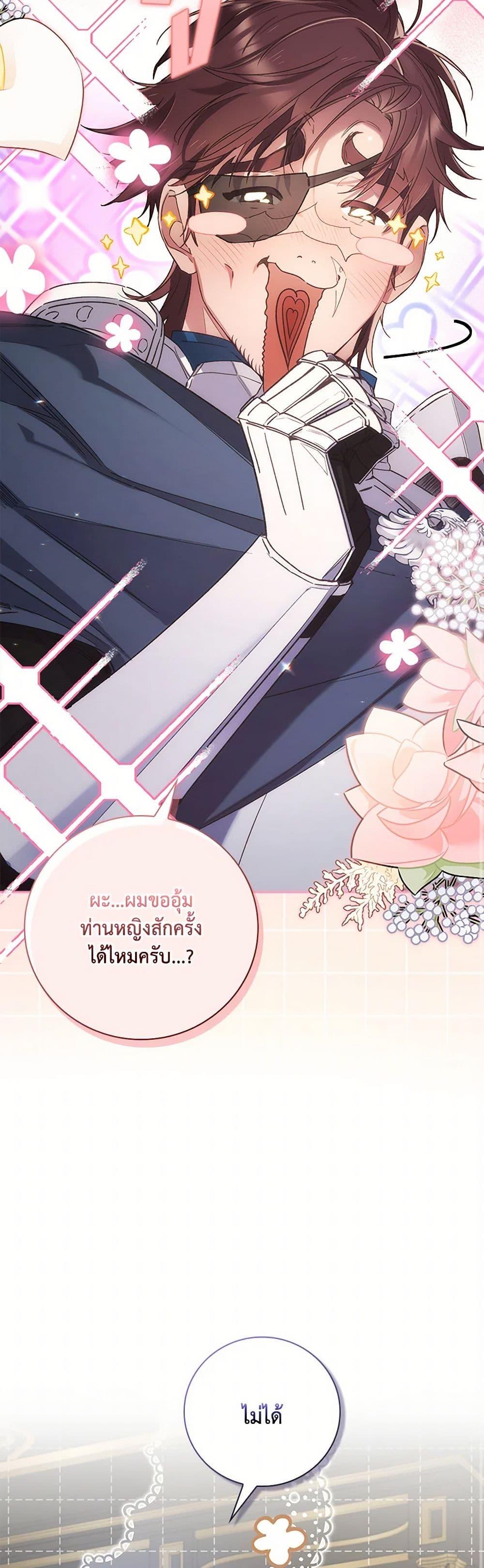 Manga-lc-com อ่านมังงะ อ่านการ์ตูน ออนไลน์ ฟรี Your Enemy in Your Past Life Was Your Father ตอนที่ 1 2 3 4 5 6 7 8 9 10 11 12 13 14 ฟรี ไม่มีโฆษณา Manga-lc - อ่าน มังงะ อ่าน การ์ตูน ออนไลน์ อ่านมังงะ ฟรี