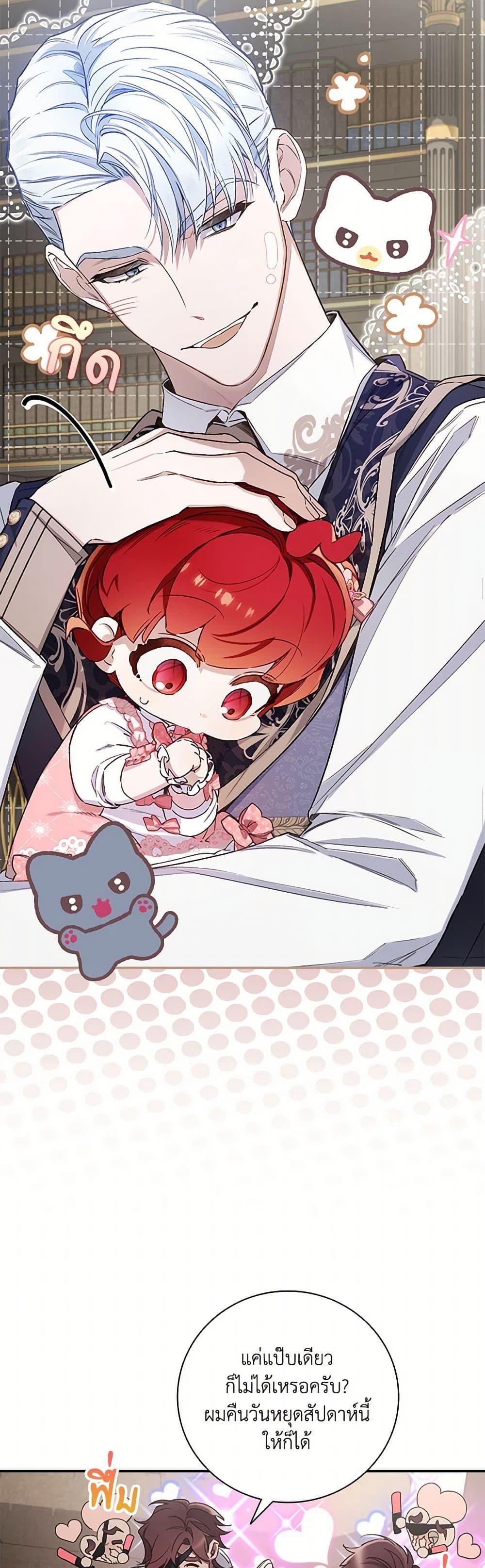 Manga-lc-com อ่านมังงะ อ่านการ์ตูน ออนไลน์ ฟรี Your Enemy in Your Past Life Was Your Father ตอนที่ 1 2 3 4 5 6 7 8 9 10 11 12 13 14 ฟรี ไม่มีโฆษณา Manga-lc - อ่าน มังงะ อ่าน การ์ตูน ออนไลน์ อ่านมังงะ ฟรี