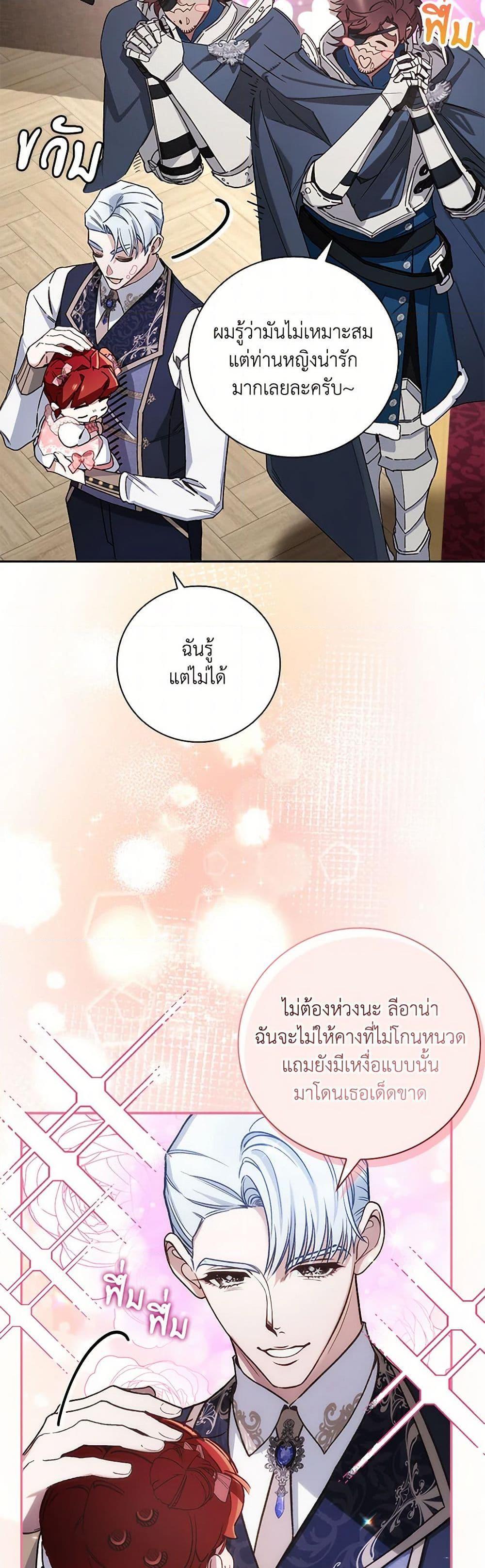 Manga-lc-com อ่านมังงะ อ่านการ์ตูน ออนไลน์ ฟรี Your Enemy in Your Past Life Was Your Father ตอนที่ 1 2 3 4 5 6 7 8 9 10 11 12 13 14 ฟรี ไม่มีโฆษณา Manga-lc - อ่าน มังงะ อ่าน การ์ตูน ออนไลน์ อ่านมังงะ ฟรี