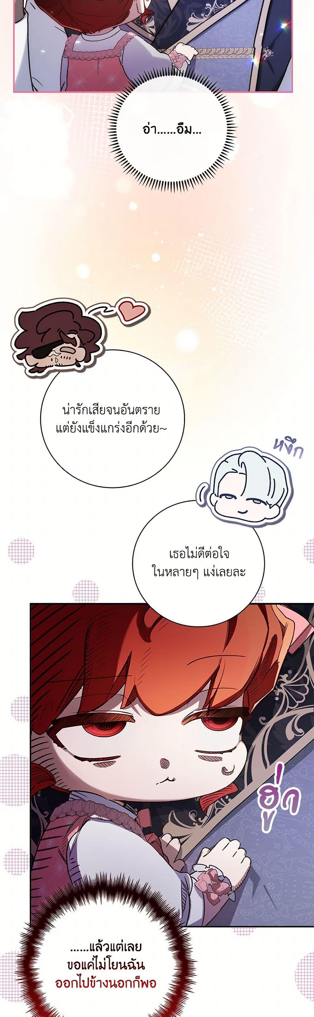 Manga-lc-com อ่านมังงะ อ่านการ์ตูน ออนไลน์ ฟรี Your Enemy in Your Past Life Was Your Father ตอนที่ 1 2 3 4 5 6 7 8 9 10 11 12 13 14 ฟรี ไม่มีโฆษณา Manga-lc - อ่าน มังงะ อ่าน การ์ตูน ออนไลน์ อ่านมังงะ ฟรี