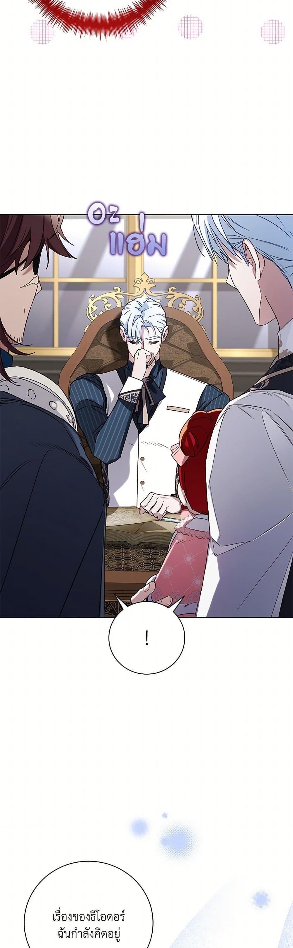 Manga-lc-com อ่านมังงะ อ่านการ์ตูน ออนไลน์ ฟรี Your Enemy in Your Past Life Was Your Father ตอนที่ 1 2 3 4 5 6 7 8 9 10 11 12 13 14 ฟรี ไม่มีโฆษณา Manga-lc - อ่าน มังงะ อ่าน การ์ตูน ออนไลน์ อ่านมังงะ ฟรี