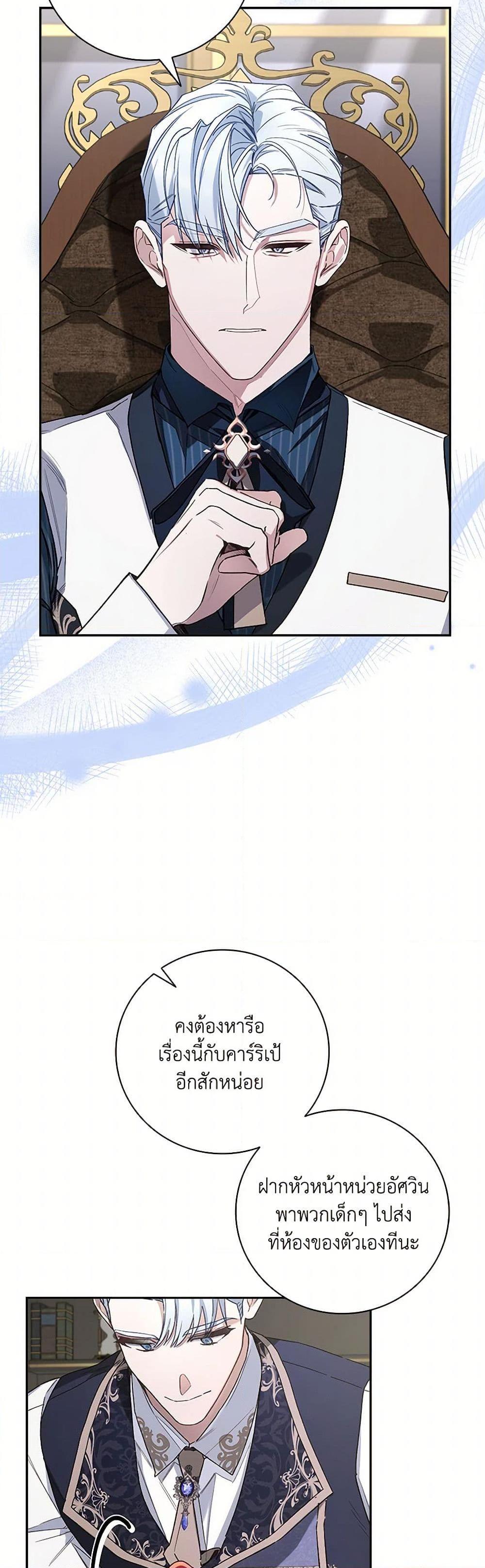 Manga-lc-com อ่านมังงะ อ่านการ์ตูน ออนไลน์ ฟรี Your Enemy in Your Past Life Was Your Father ตอนที่ 1 2 3 4 5 6 7 8 9 10 11 12 13 14 ฟรี ไม่มีโฆษณา Manga-lc - อ่าน มังงะ อ่าน การ์ตูน ออนไลน์ อ่านมังงะ ฟรี