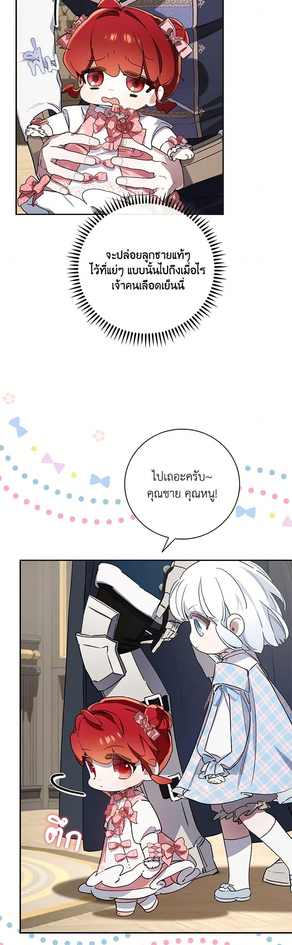 Manga-lc-com อ่านมังงะ อ่านการ์ตูน ออนไลน์ ฟรี Your Enemy in Your Past Life Was Your Father ตอนที่ 1 2 3 4 5 6 7 8 9 10 11 12 13 14 ฟรี ไม่มีโฆษณา Manga-lc - อ่าน มังงะ อ่าน การ์ตูน ออนไลน์ อ่านมังงะ ฟรี