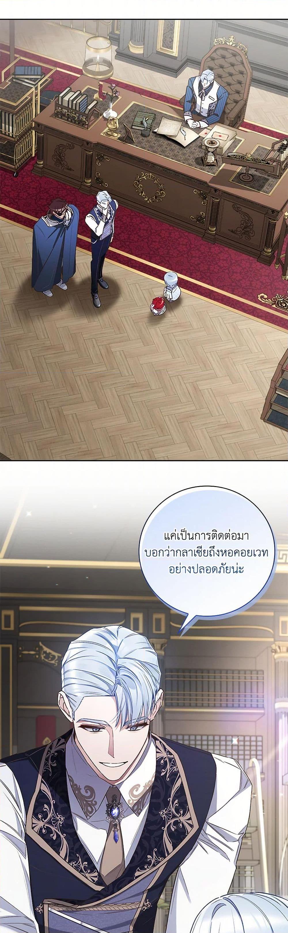 Manga-lc-com อ่านมังงะ อ่านการ์ตูน ออนไลน์ ฟรี Your Enemy in Your Past Life Was Your Father ตอนที่ 1 2 3 4 5 6 7 8 9 10 11 12 13 14 ฟรี ไม่มีโฆษณา Manga-lc - อ่าน มังงะ อ่าน การ์ตูน ออนไลน์ อ่านมังงะ ฟรี