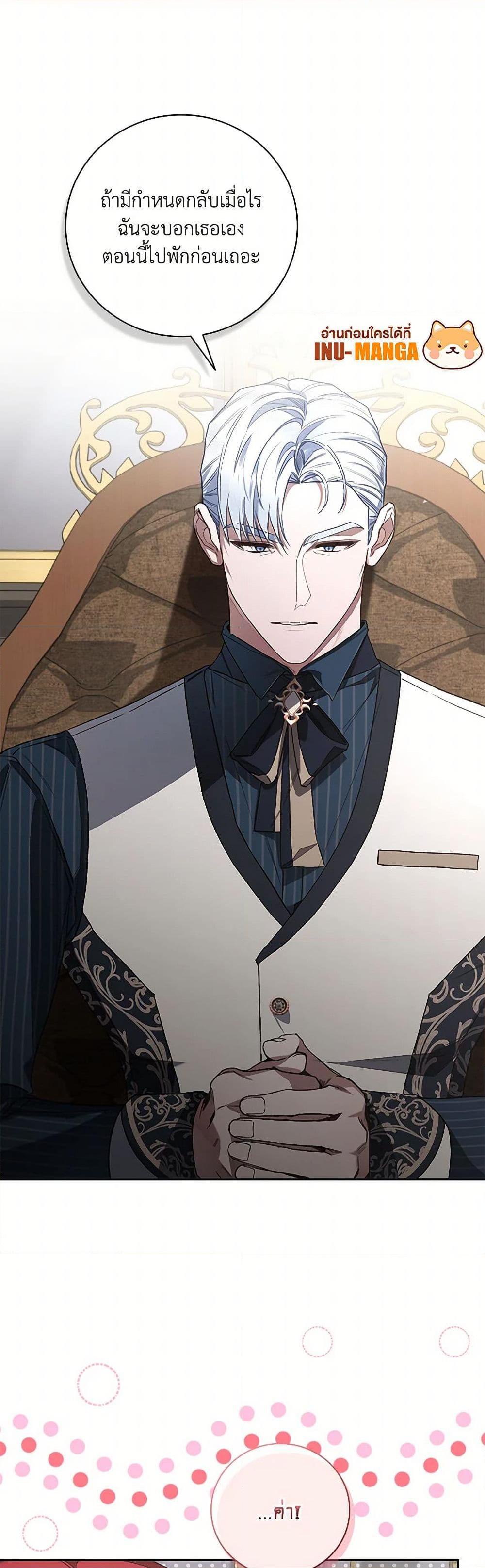 Manga-lc-com อ่านมังงะ อ่านการ์ตูน ออนไลน์ ฟรี Your Enemy in Your Past Life Was Your Father ตอนที่ 1 2 3 4 5 6 7 8 9 10 11 12 13 14 ฟรี ไม่มีโฆษณา Manga-lc - อ่าน มังงะ อ่าน การ์ตูน ออนไลน์ อ่านมังงะ ฟรี