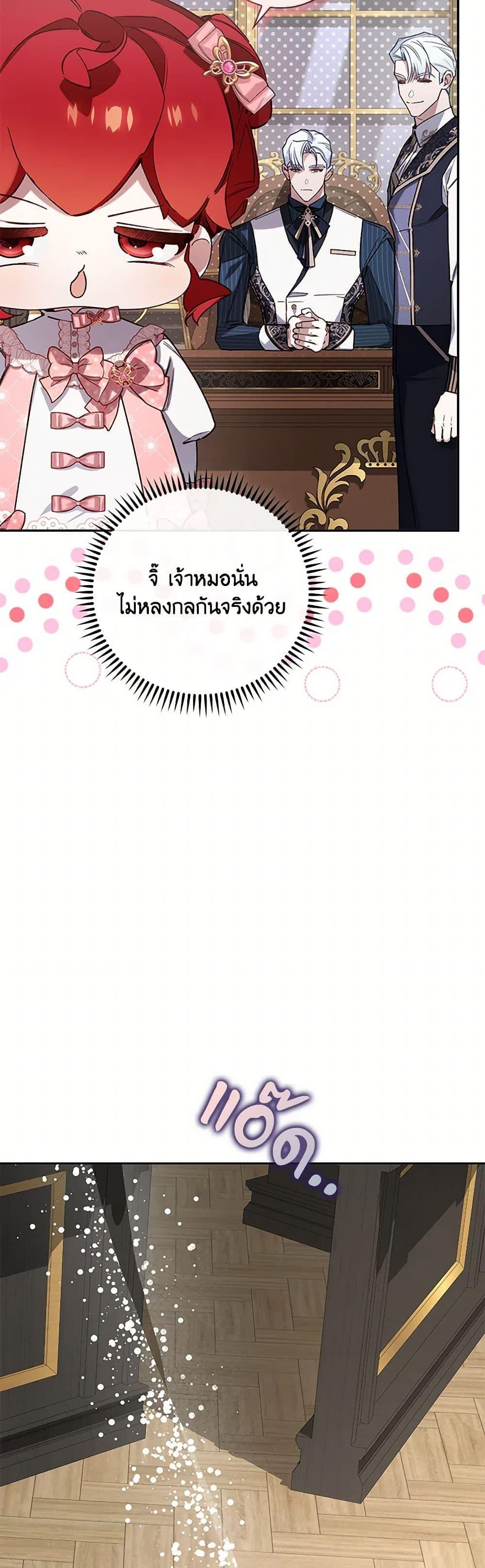 Manga-lc-com อ่านมังงะ อ่านการ์ตูน ออนไลน์ ฟรี Your Enemy in Your Past Life Was Your Father ตอนที่ 1 2 3 4 5 6 7 8 9 10 11 12 13 14 ฟรี ไม่มีโฆษณา Manga-lc - อ่าน มังงะ อ่าน การ์ตูน ออนไลน์ อ่านมังงะ ฟรี